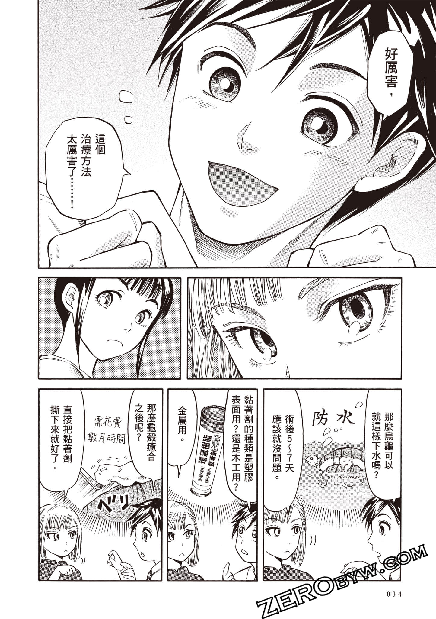 Page 34