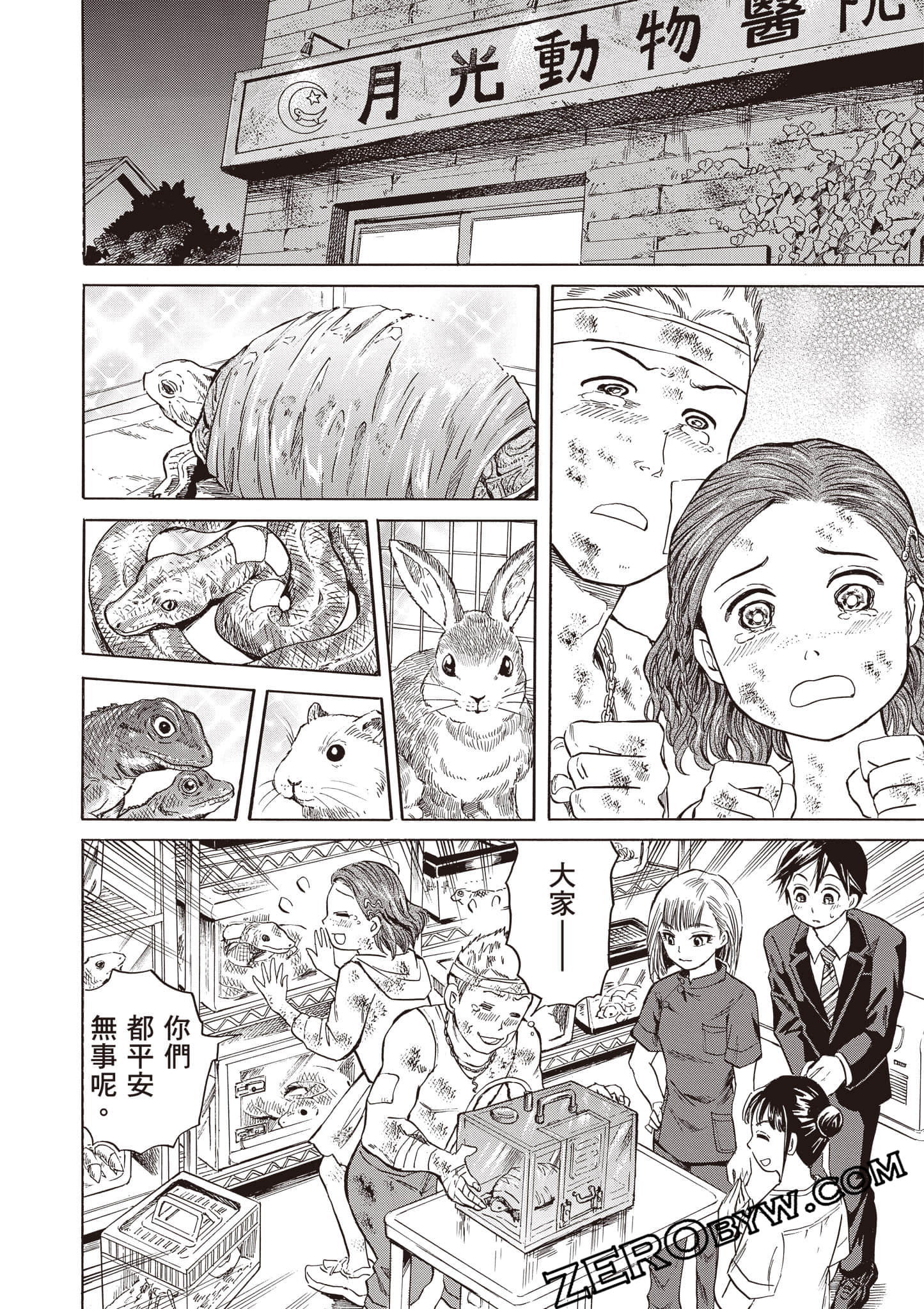 Page 40