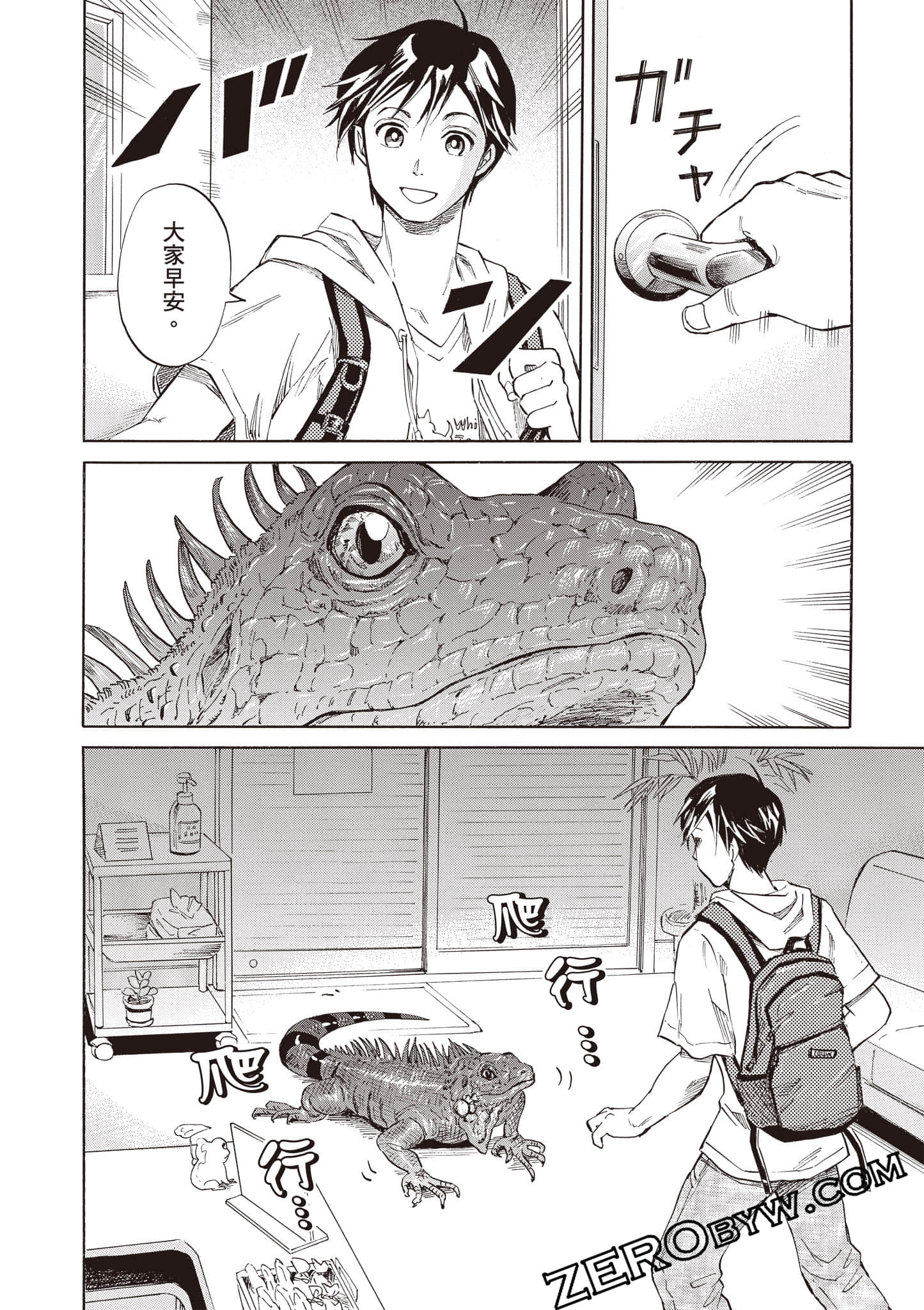 Page 48