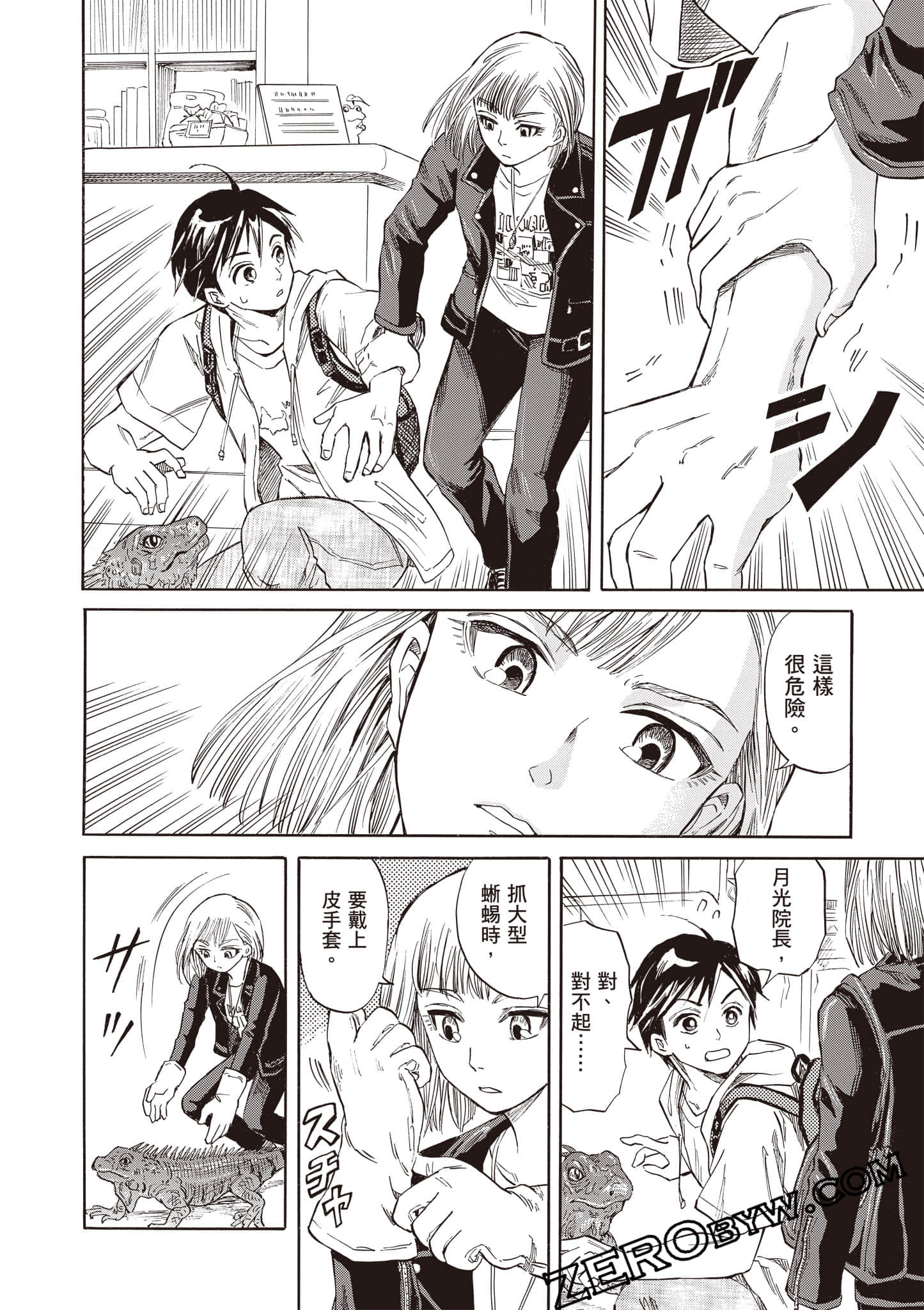 Page 50