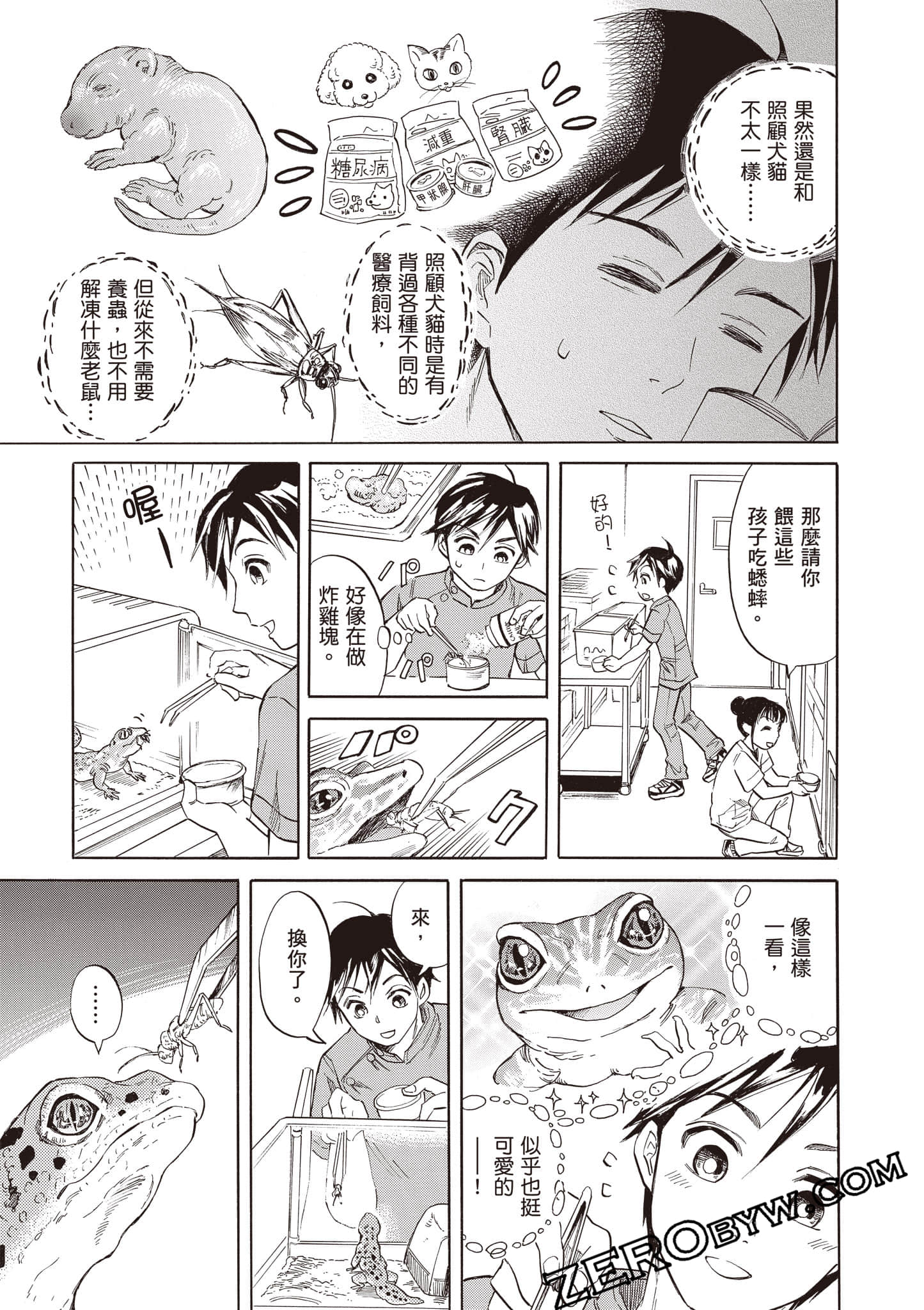 Page 59
