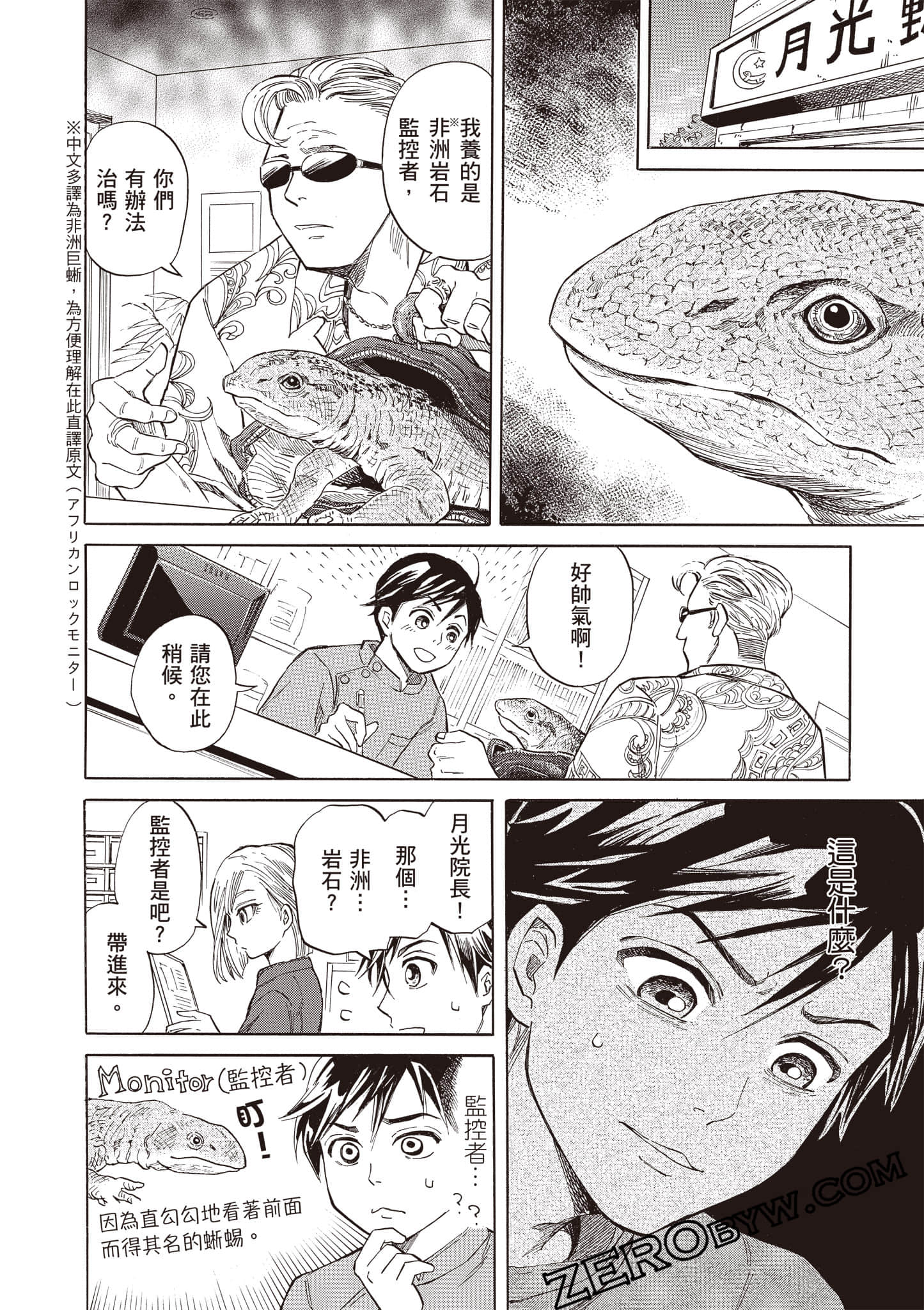 Page 62