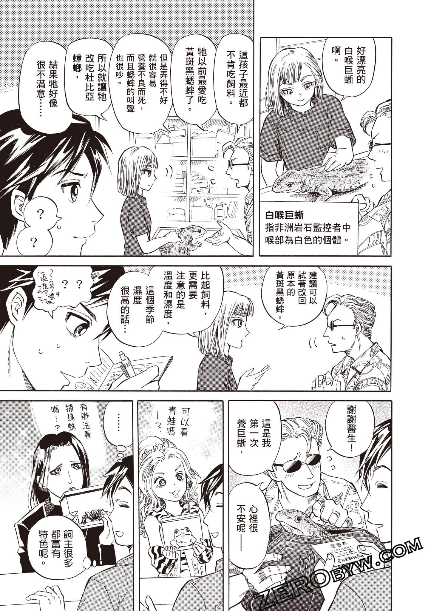 Page 63