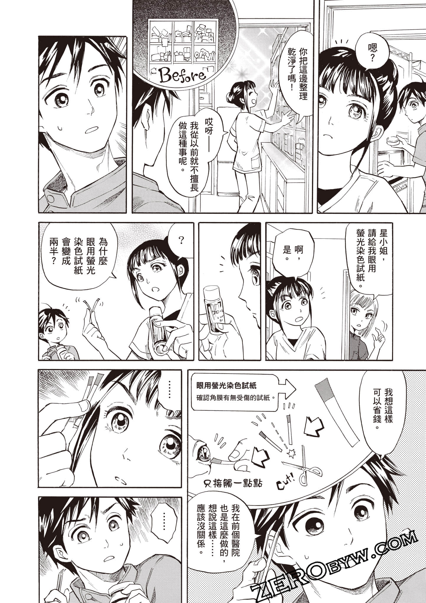 Page 70