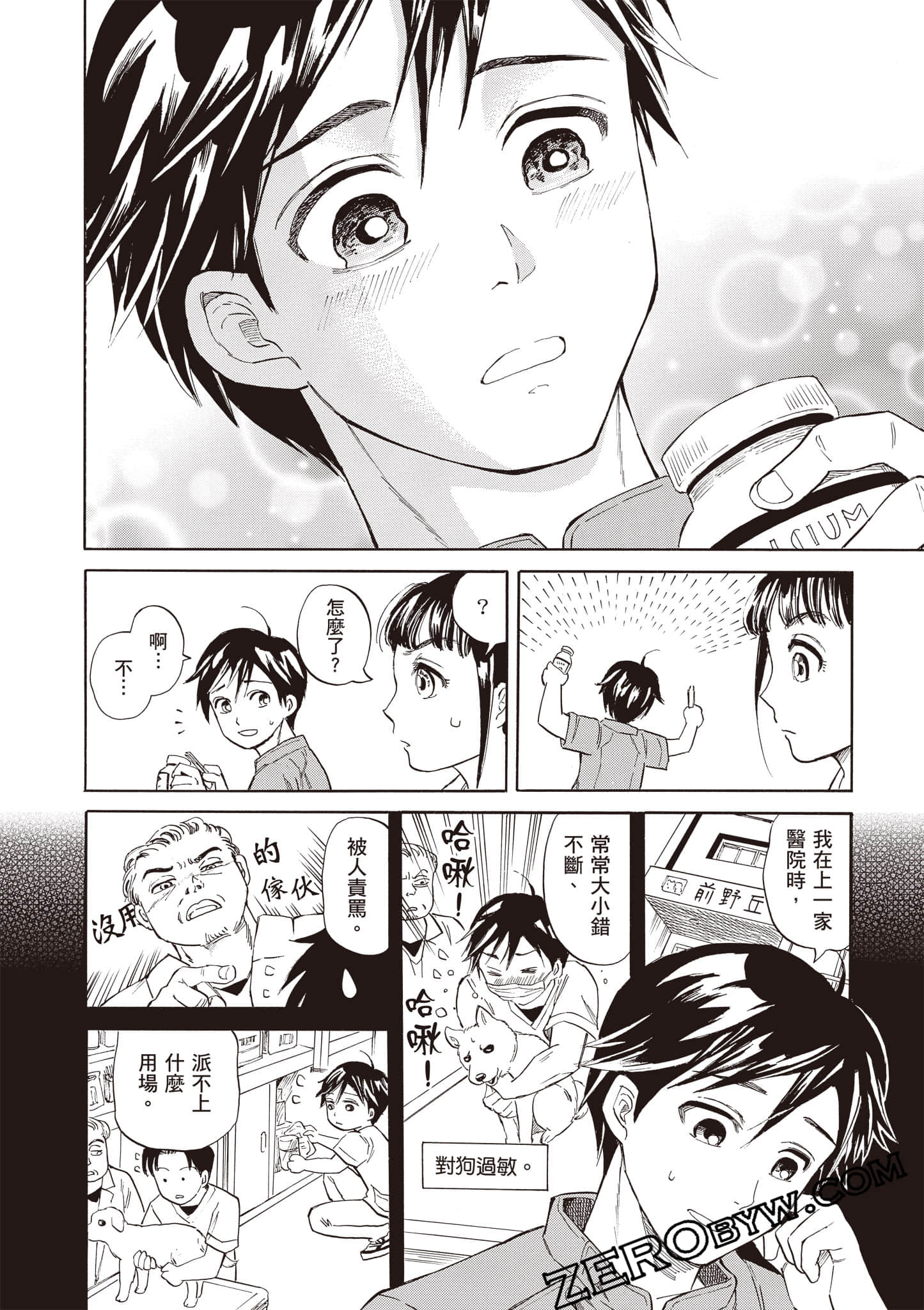 Page 72
