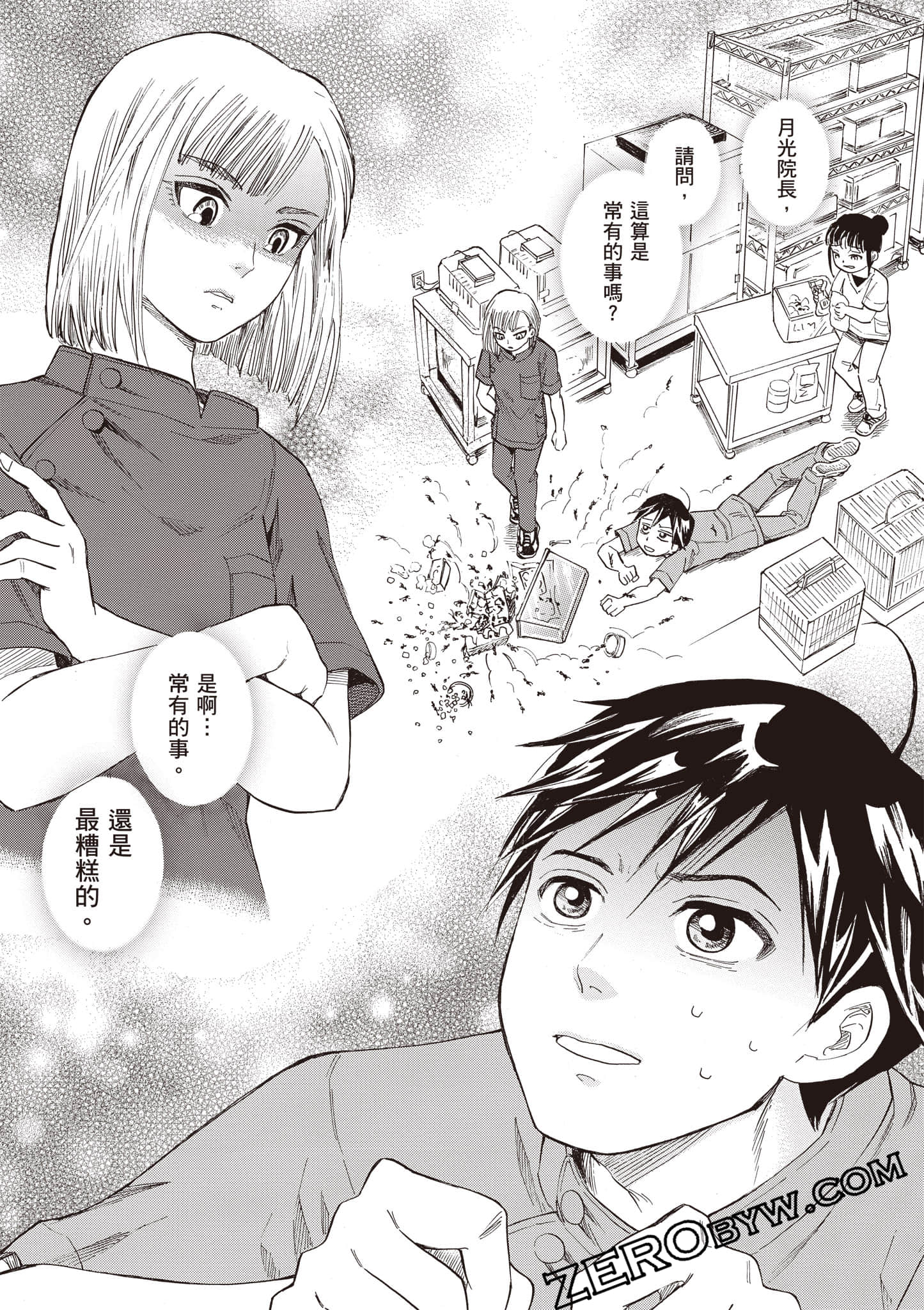 Page 83