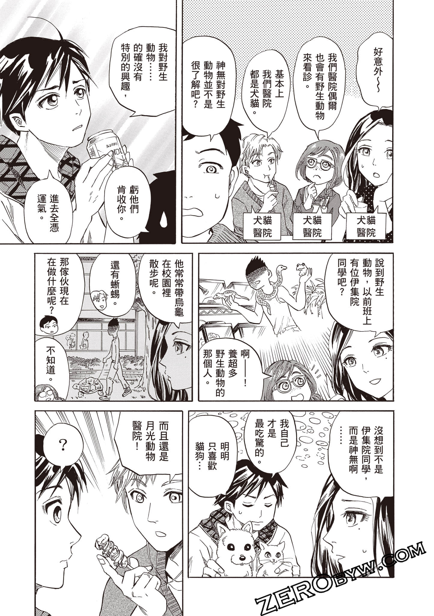 Page 89