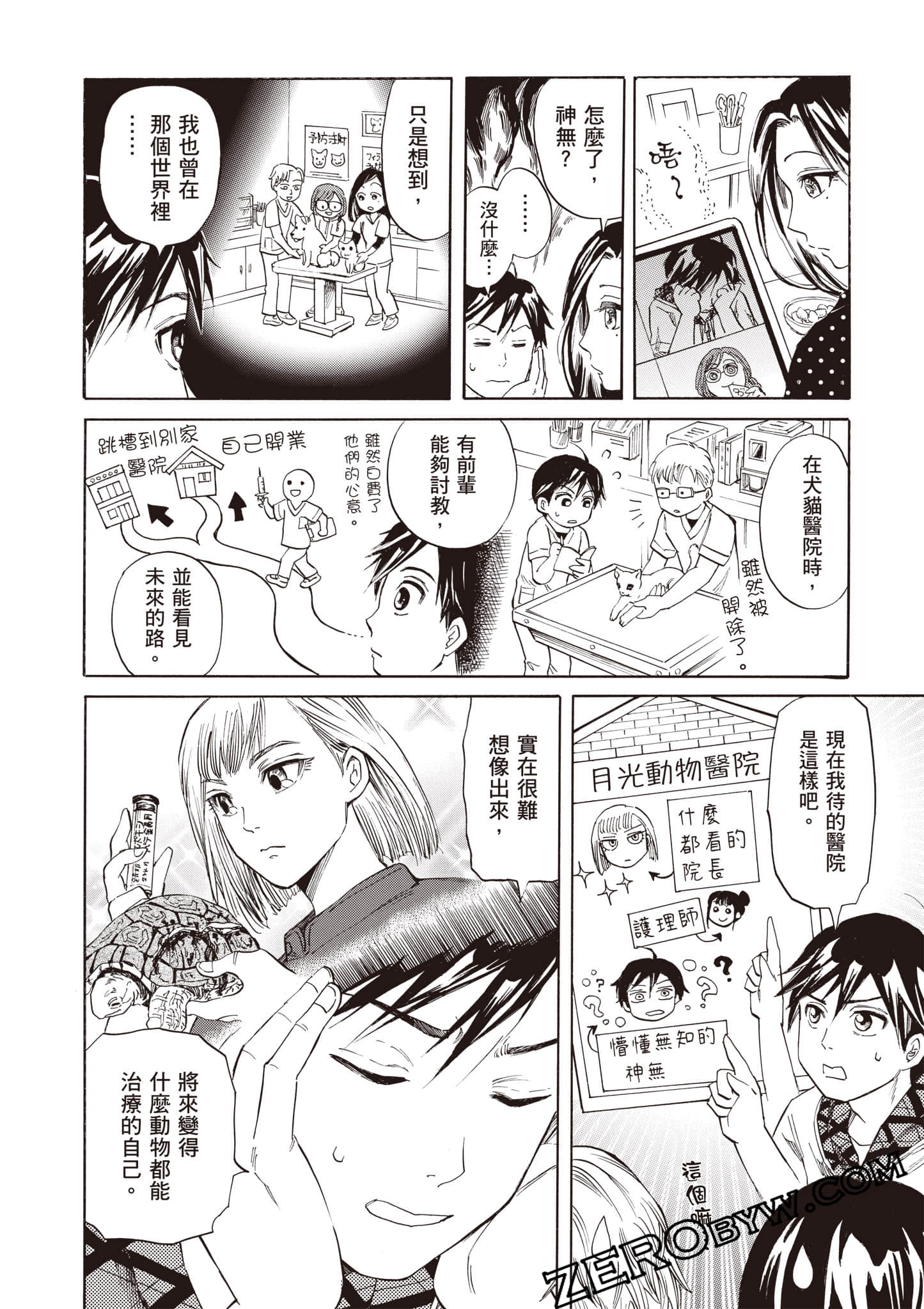 Page 94