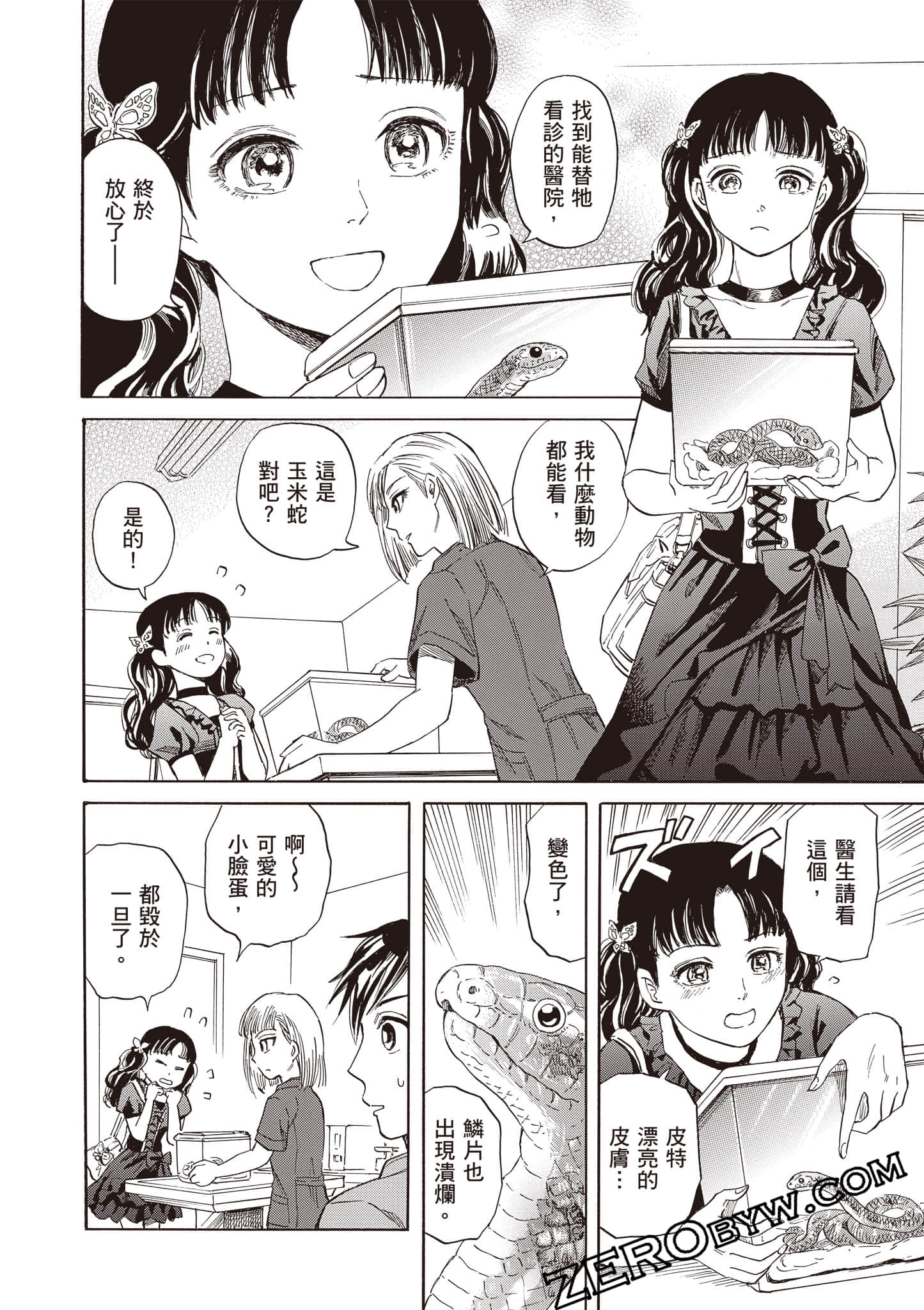Page 98