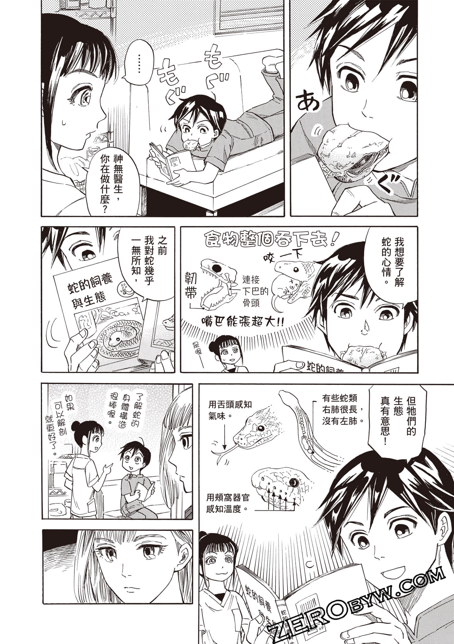 Page 108