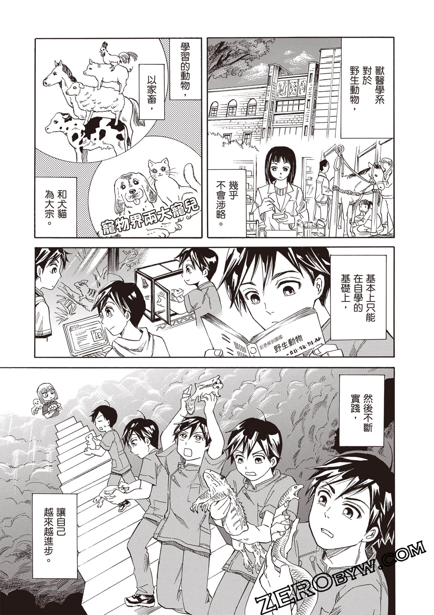 Page 109
