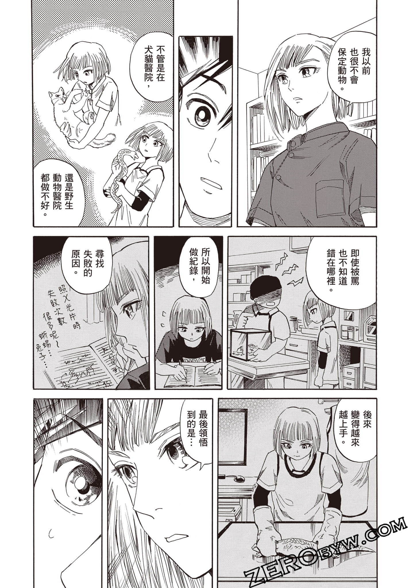 Page 113