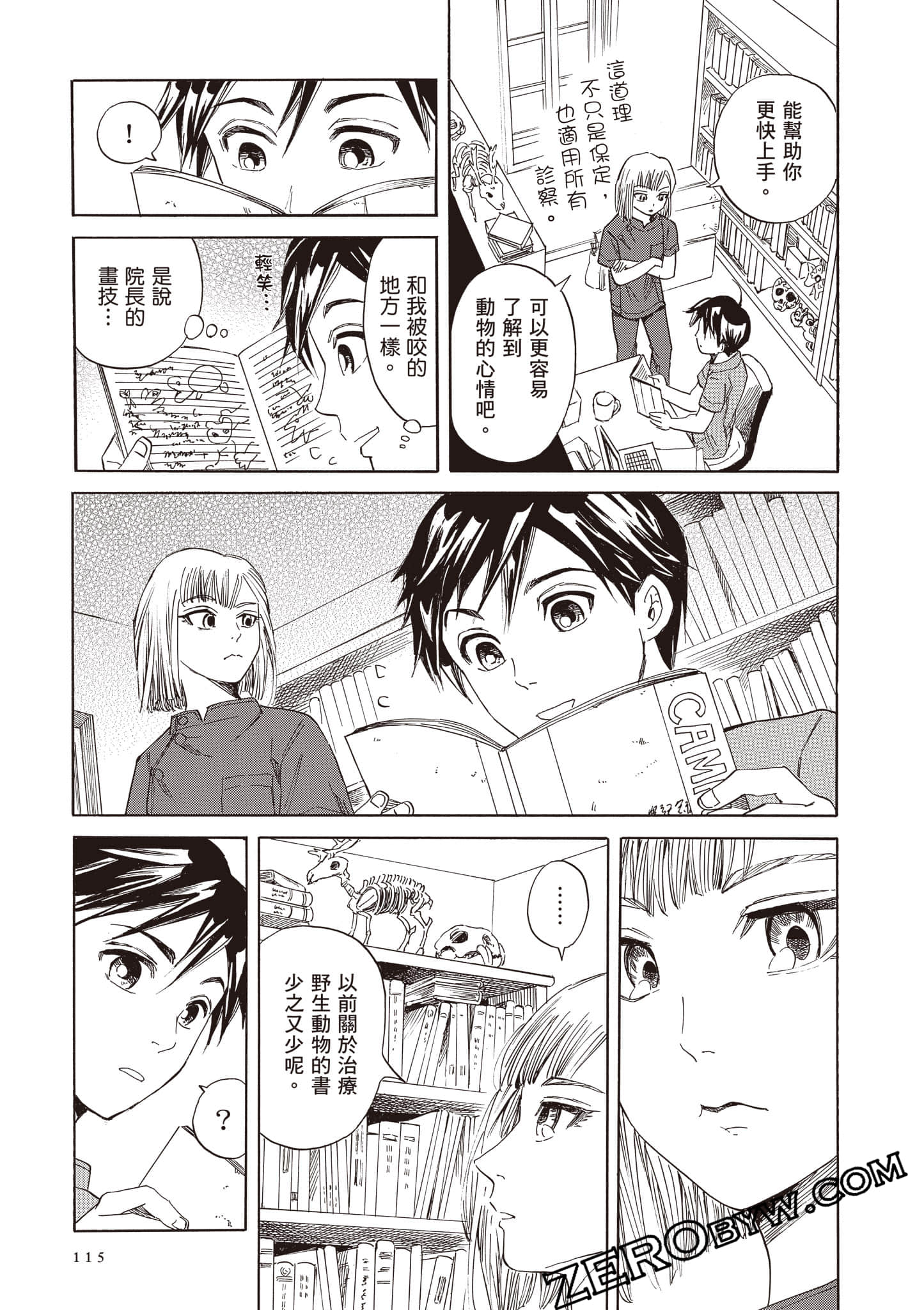 Page 115