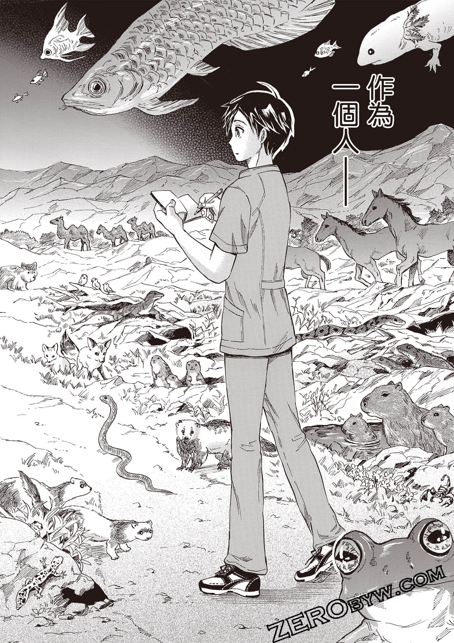 Page 118