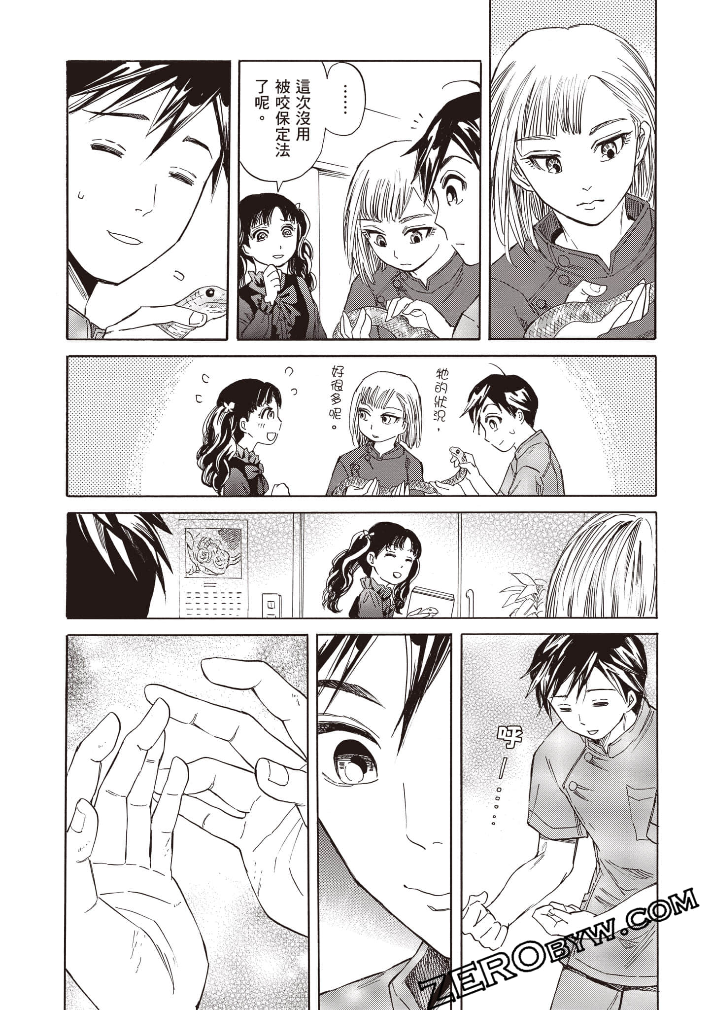 Page 122