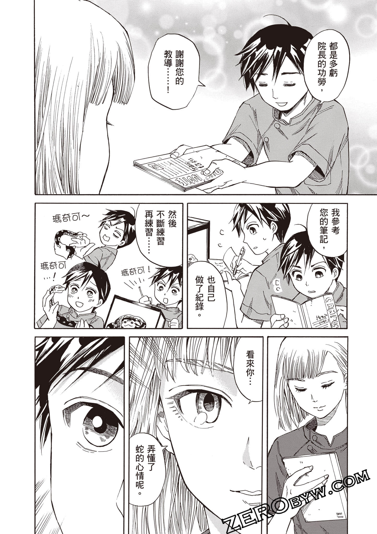 Page 124