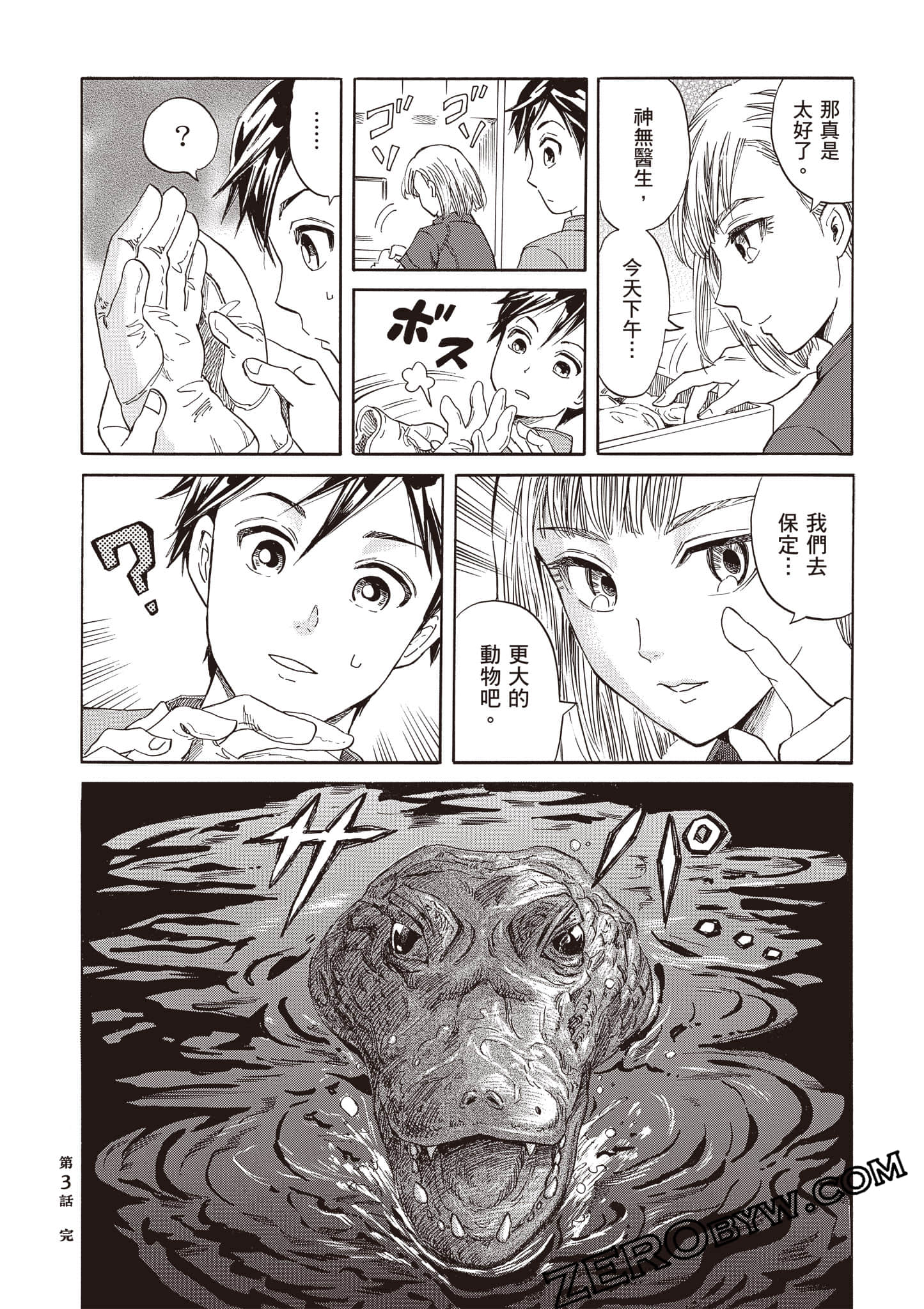Page 126