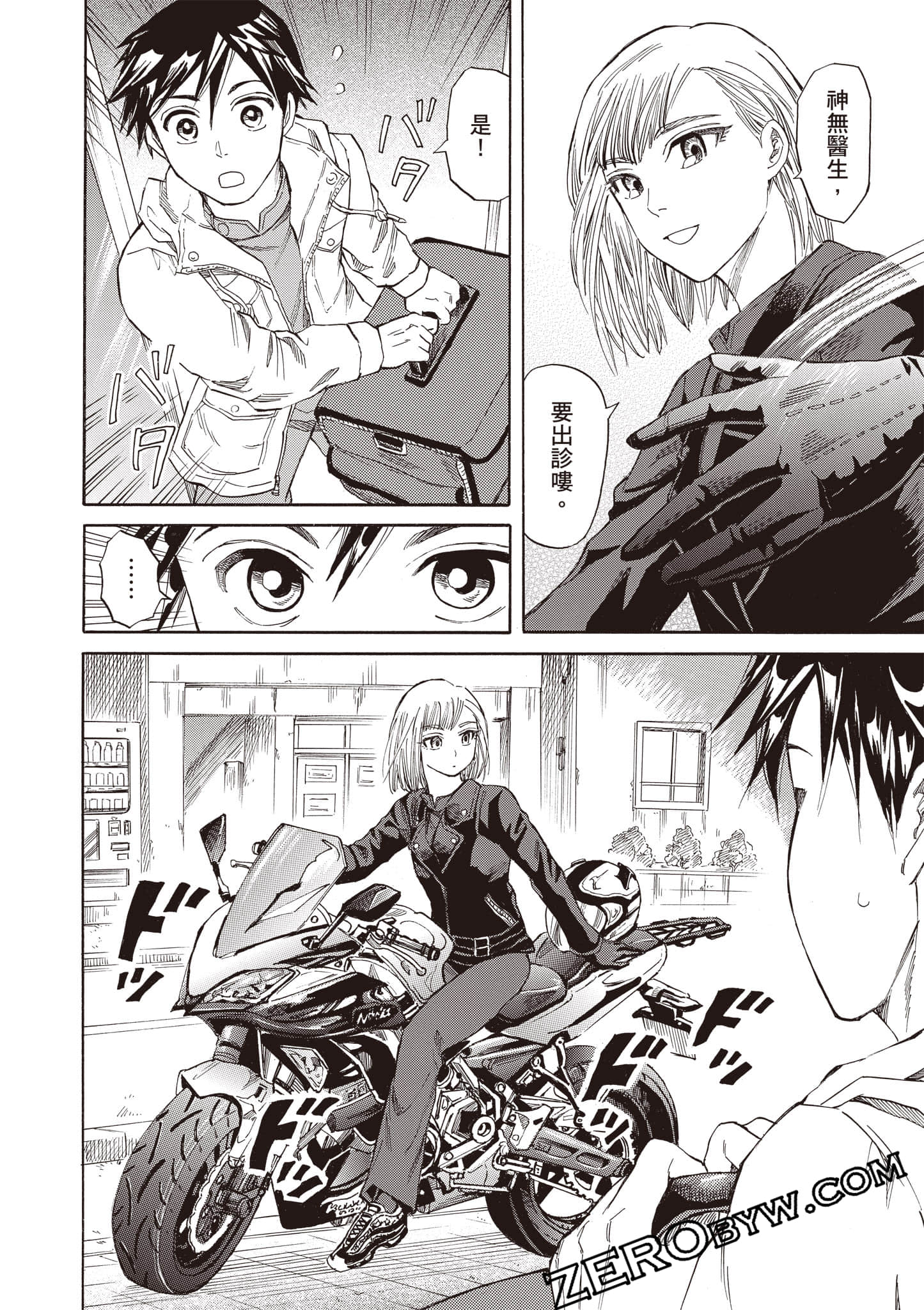 Page 130