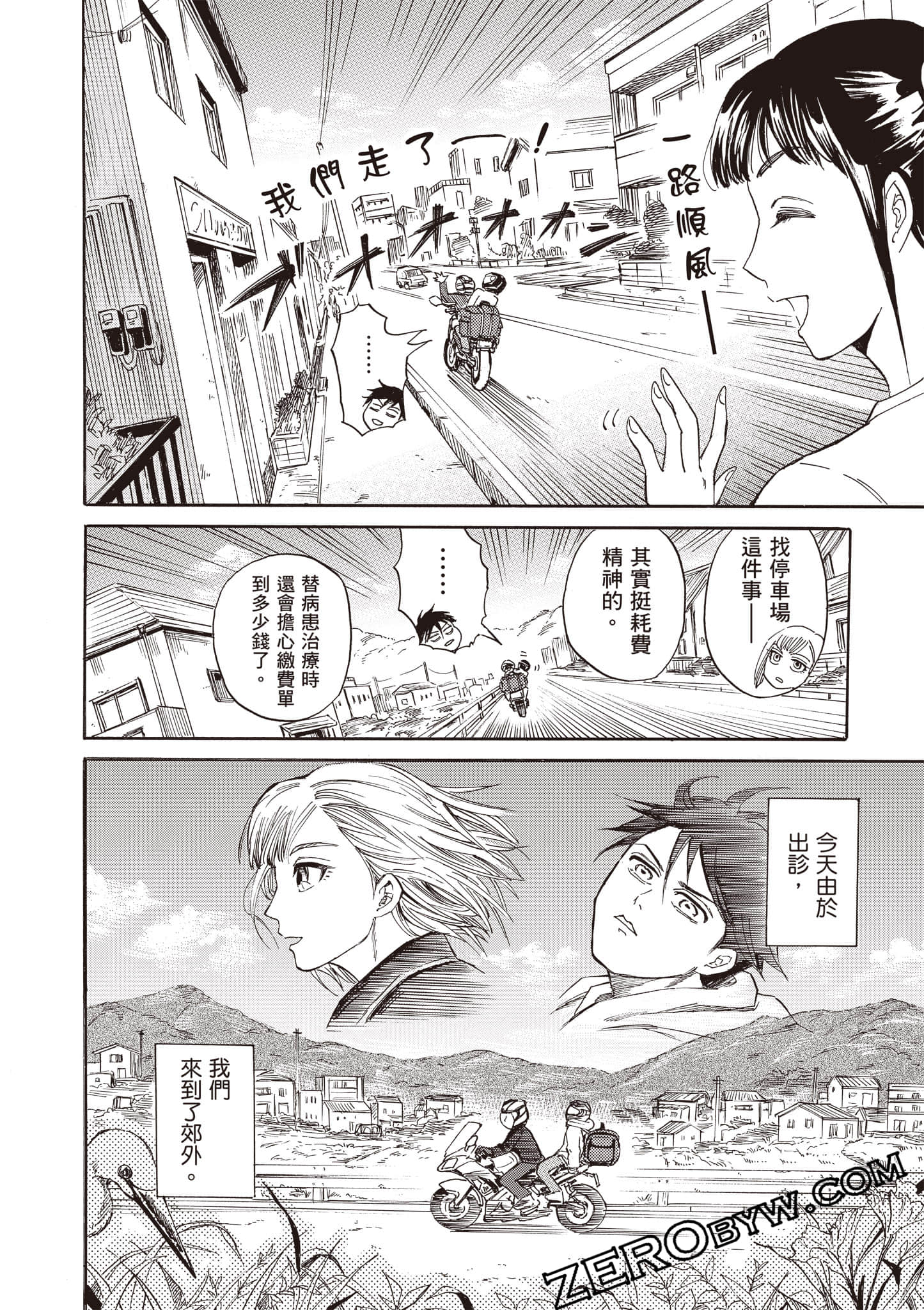 Page 132