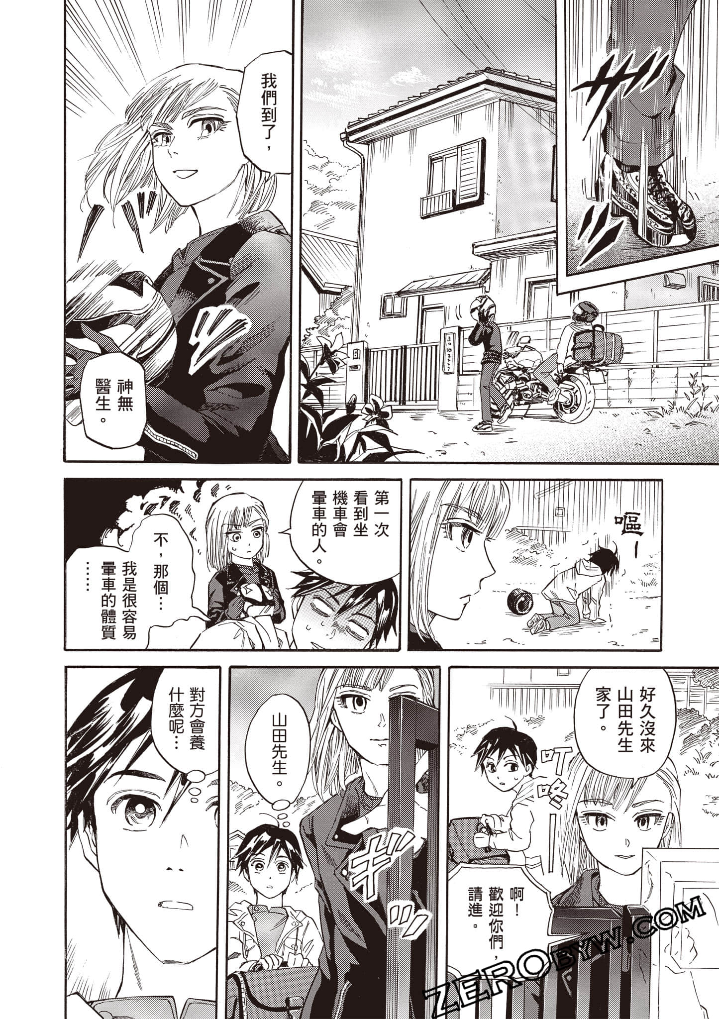 Page 134