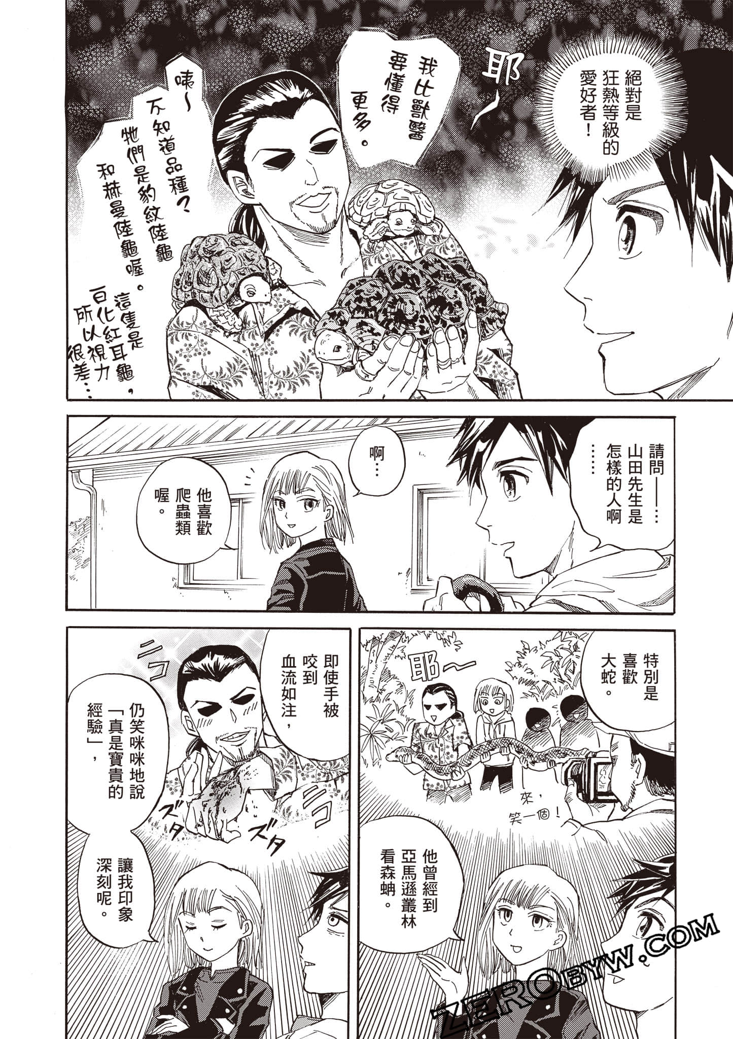 Page 136