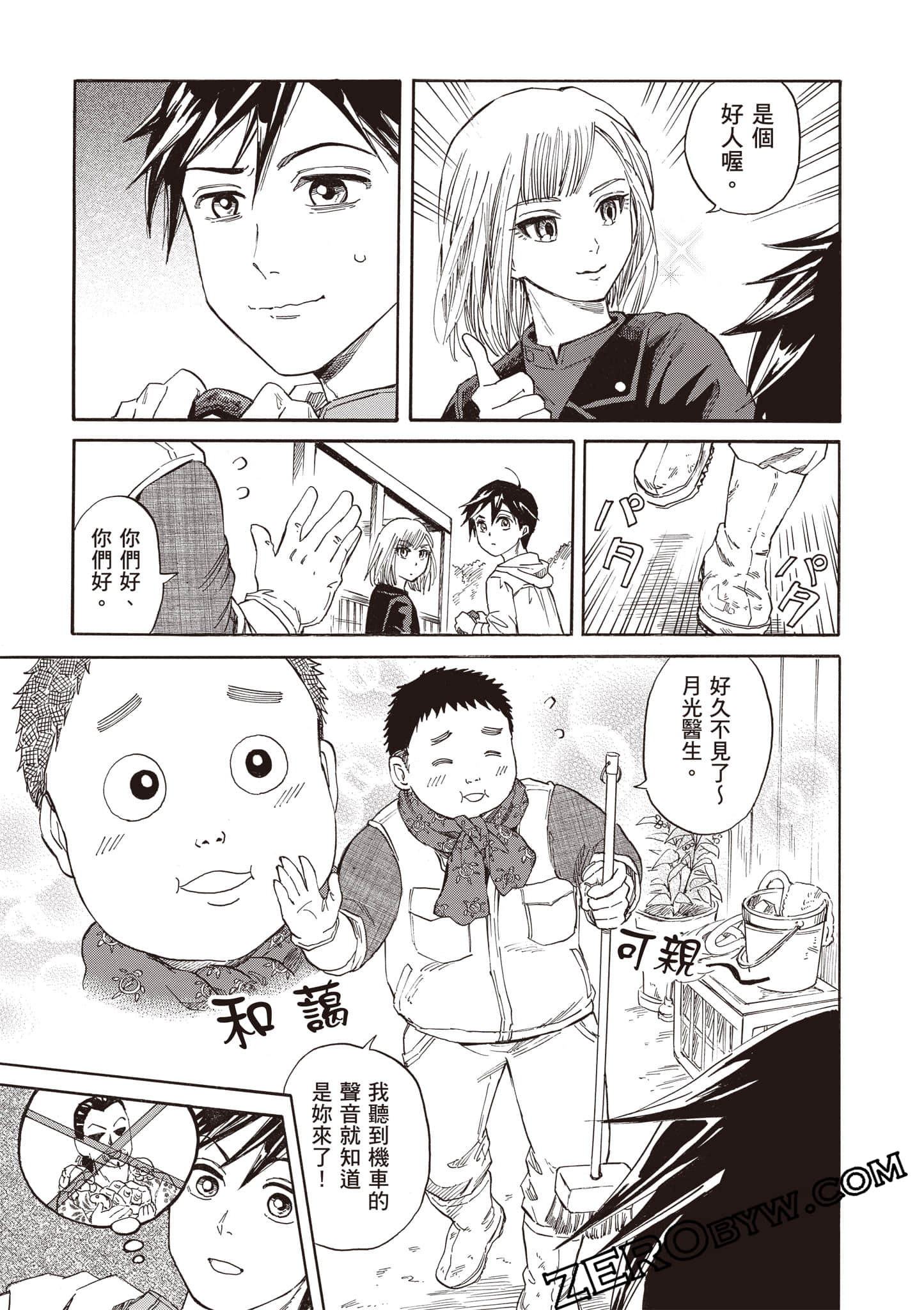 Page 137