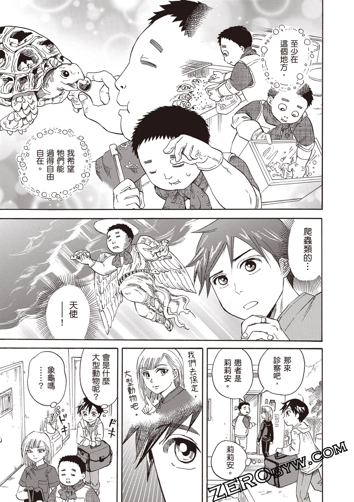 Page 143