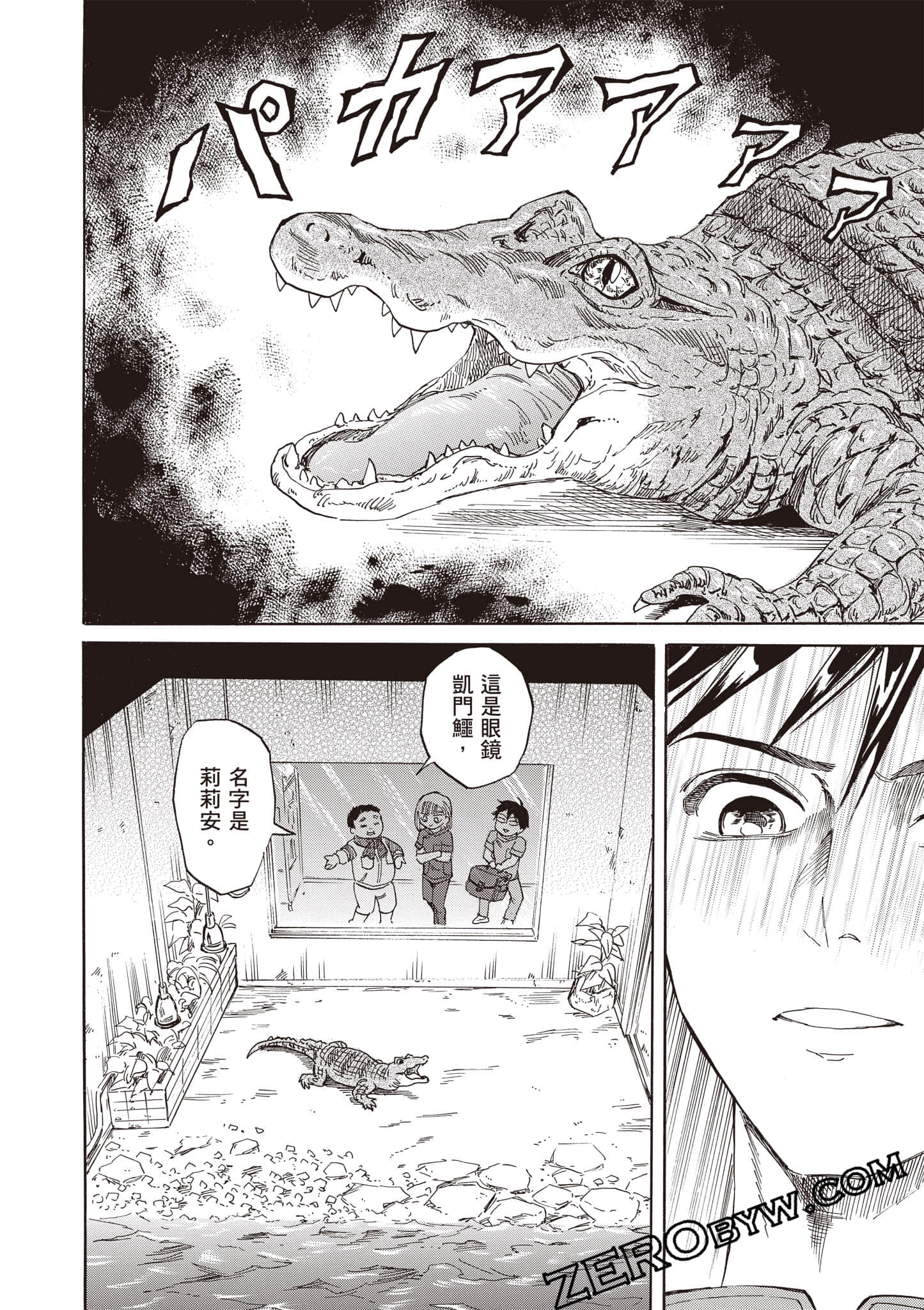 Page 144