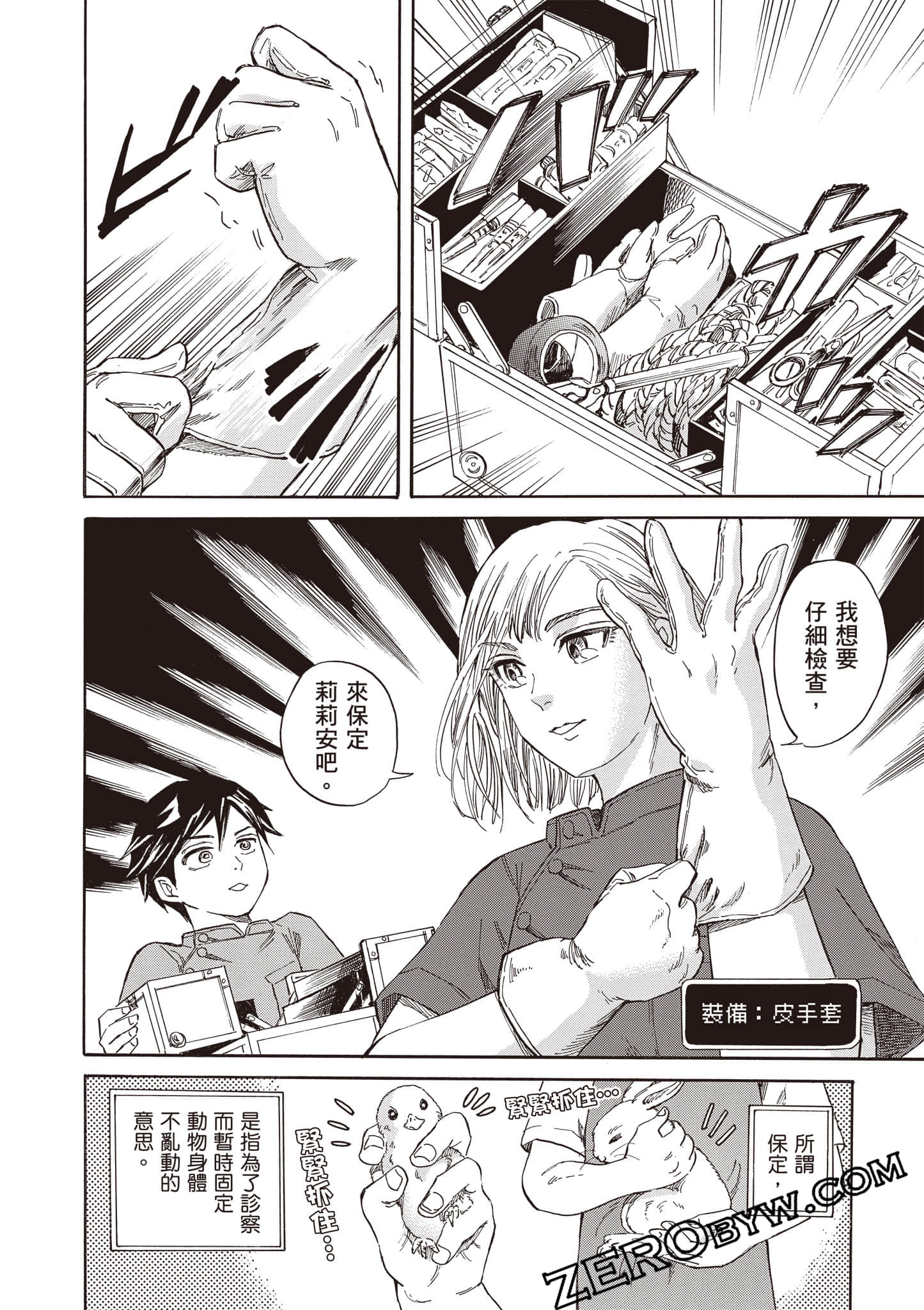 Page 148