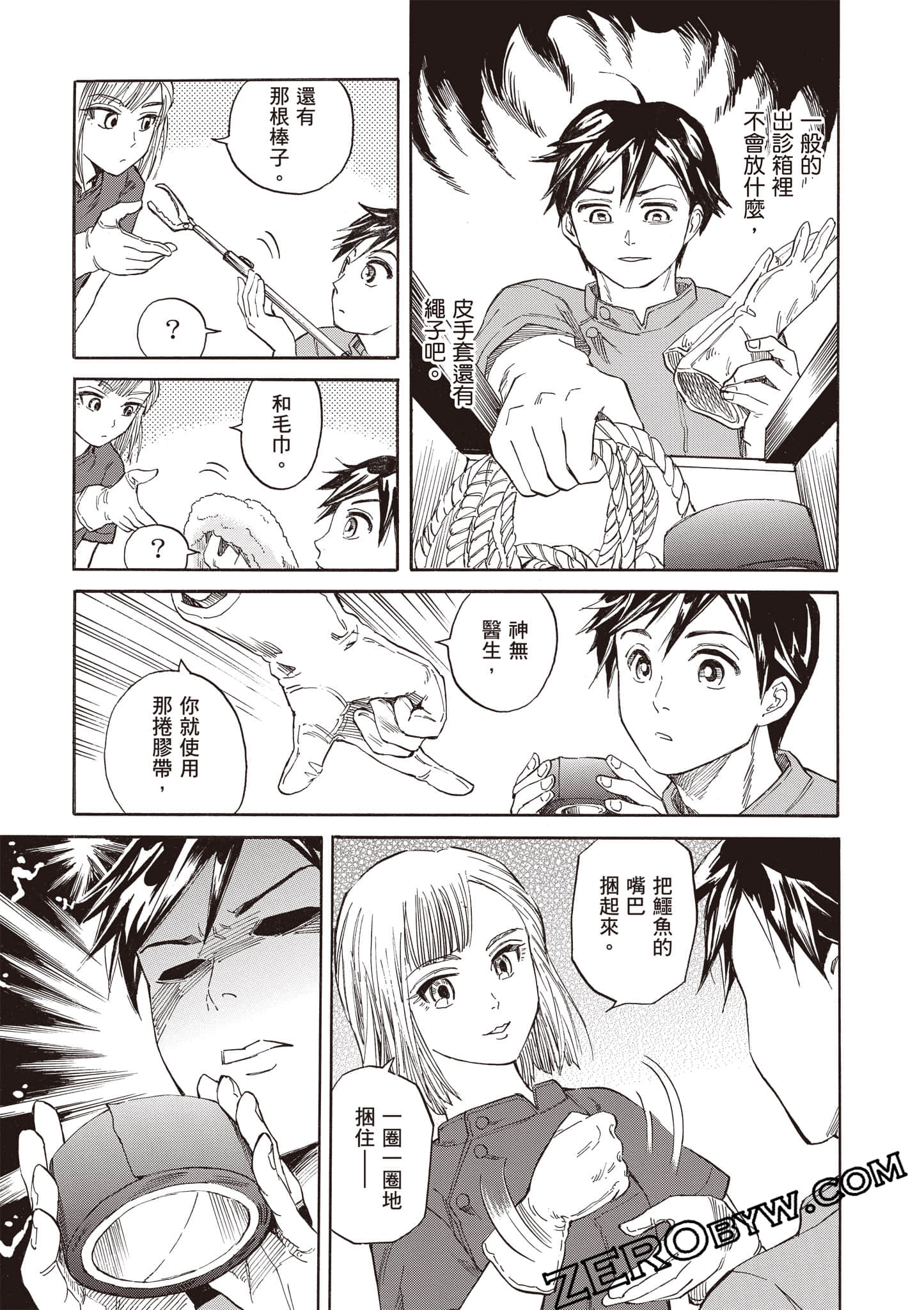 Page 149