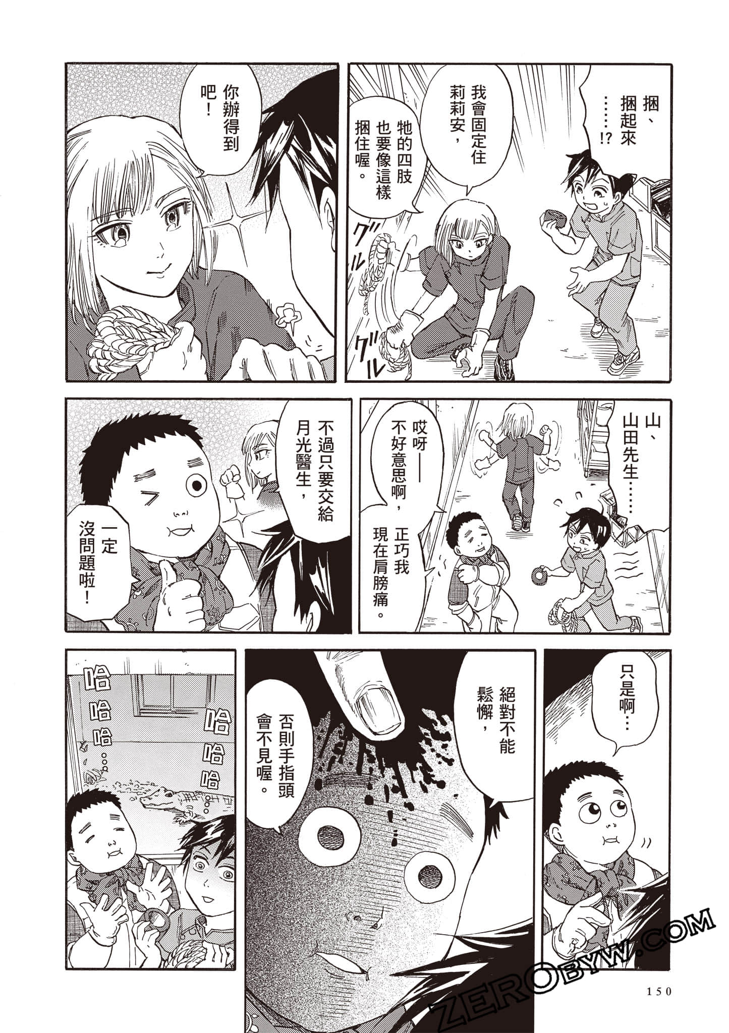 Page 150
