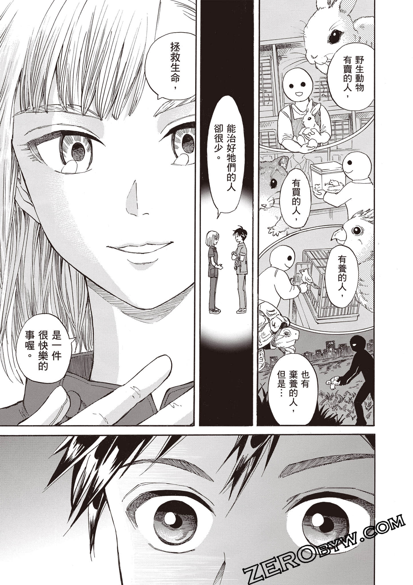 Page 153