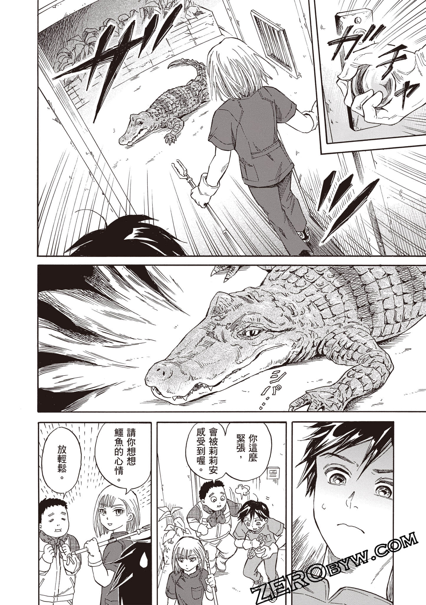 Page 154