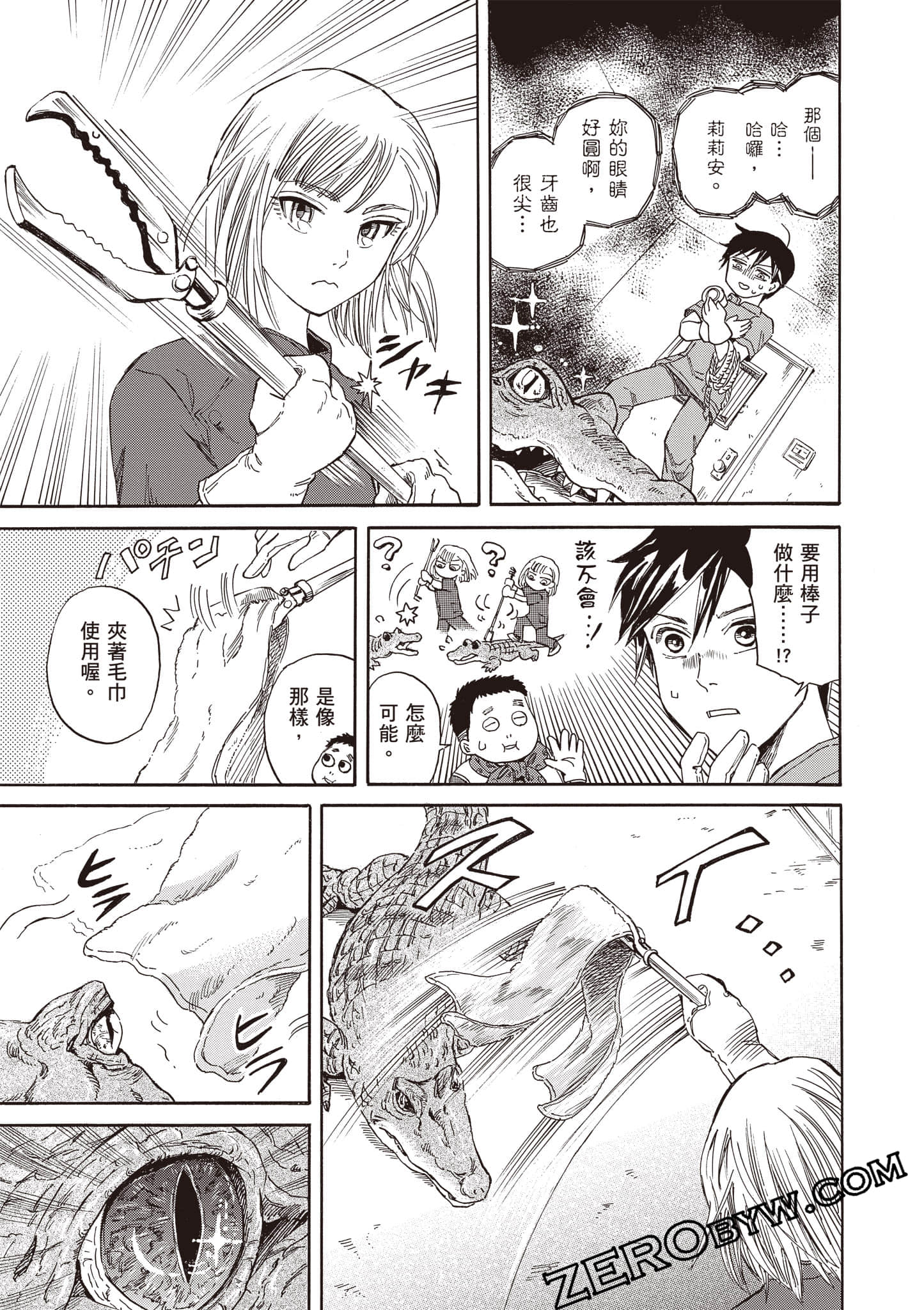 Page 155