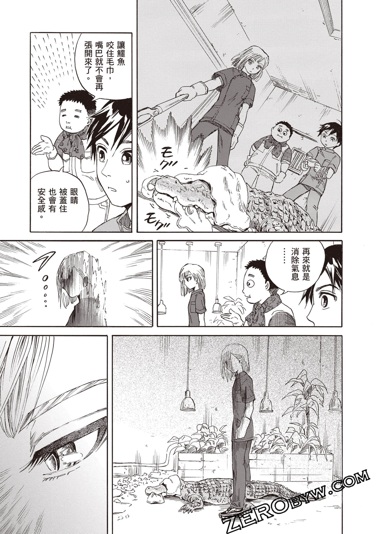 Page 157