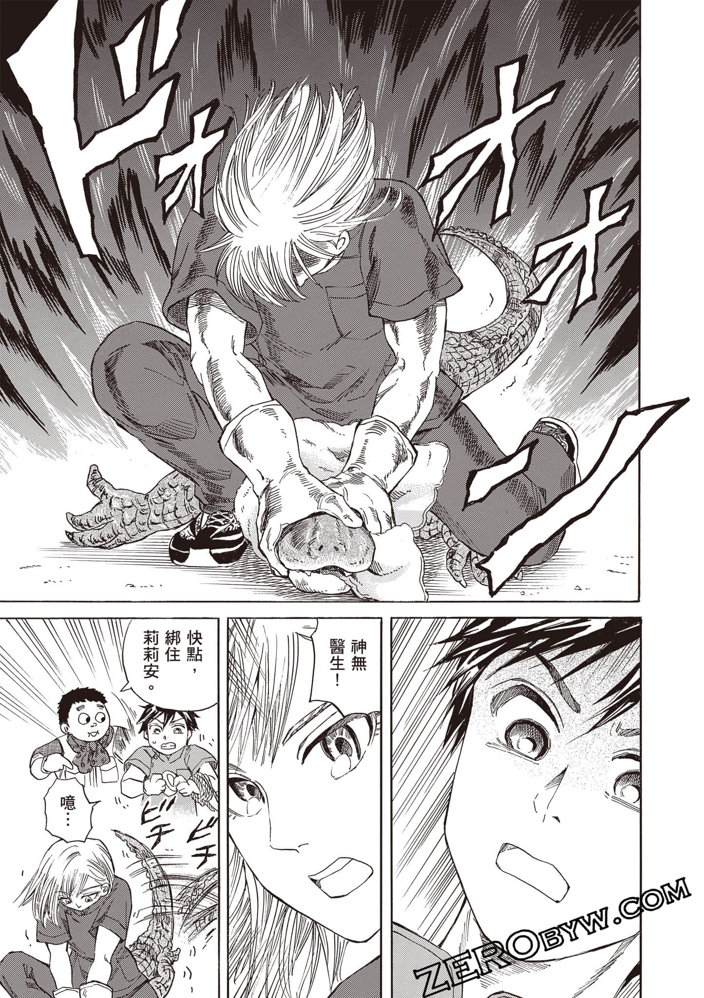 Page 159