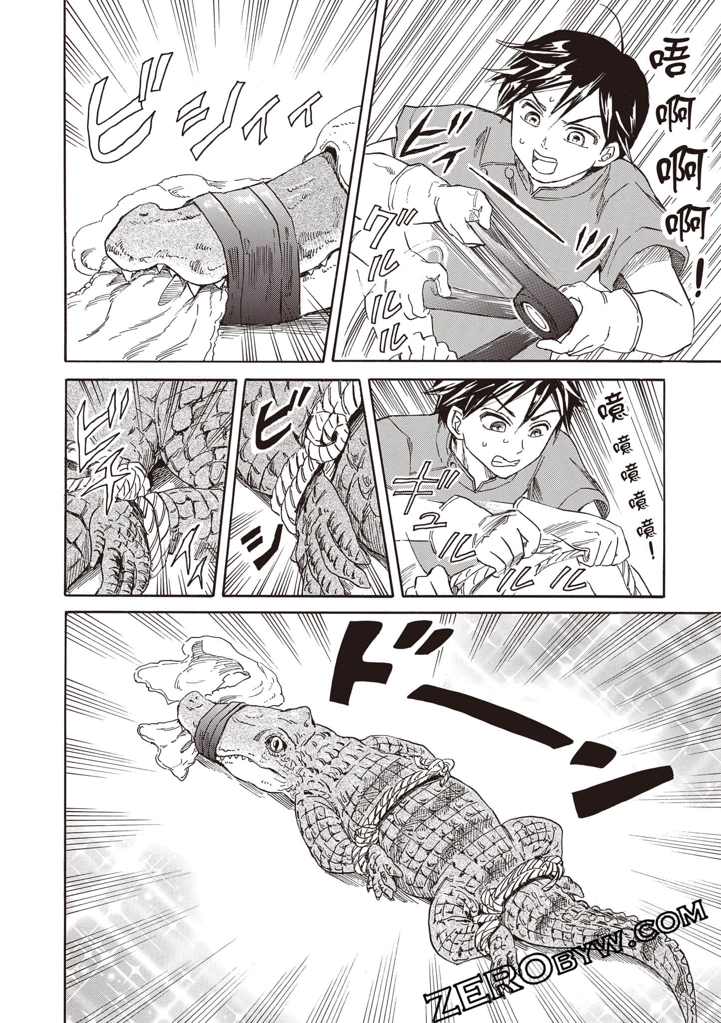 Page 160