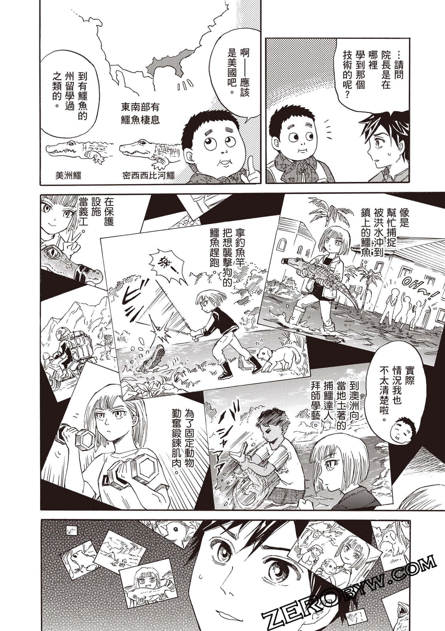 Page 166