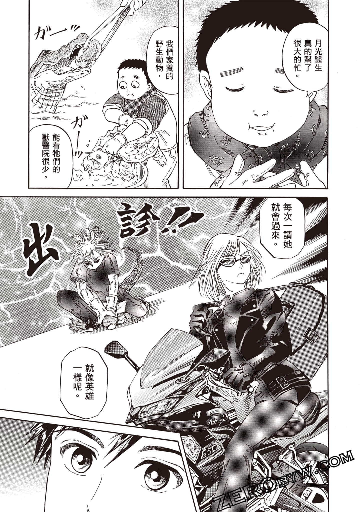 Page 167