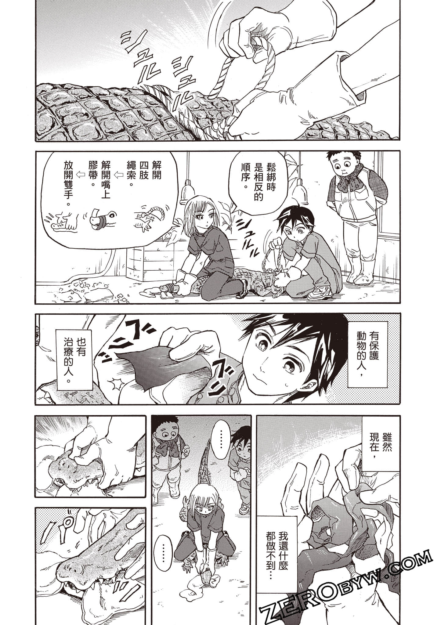 Page 169