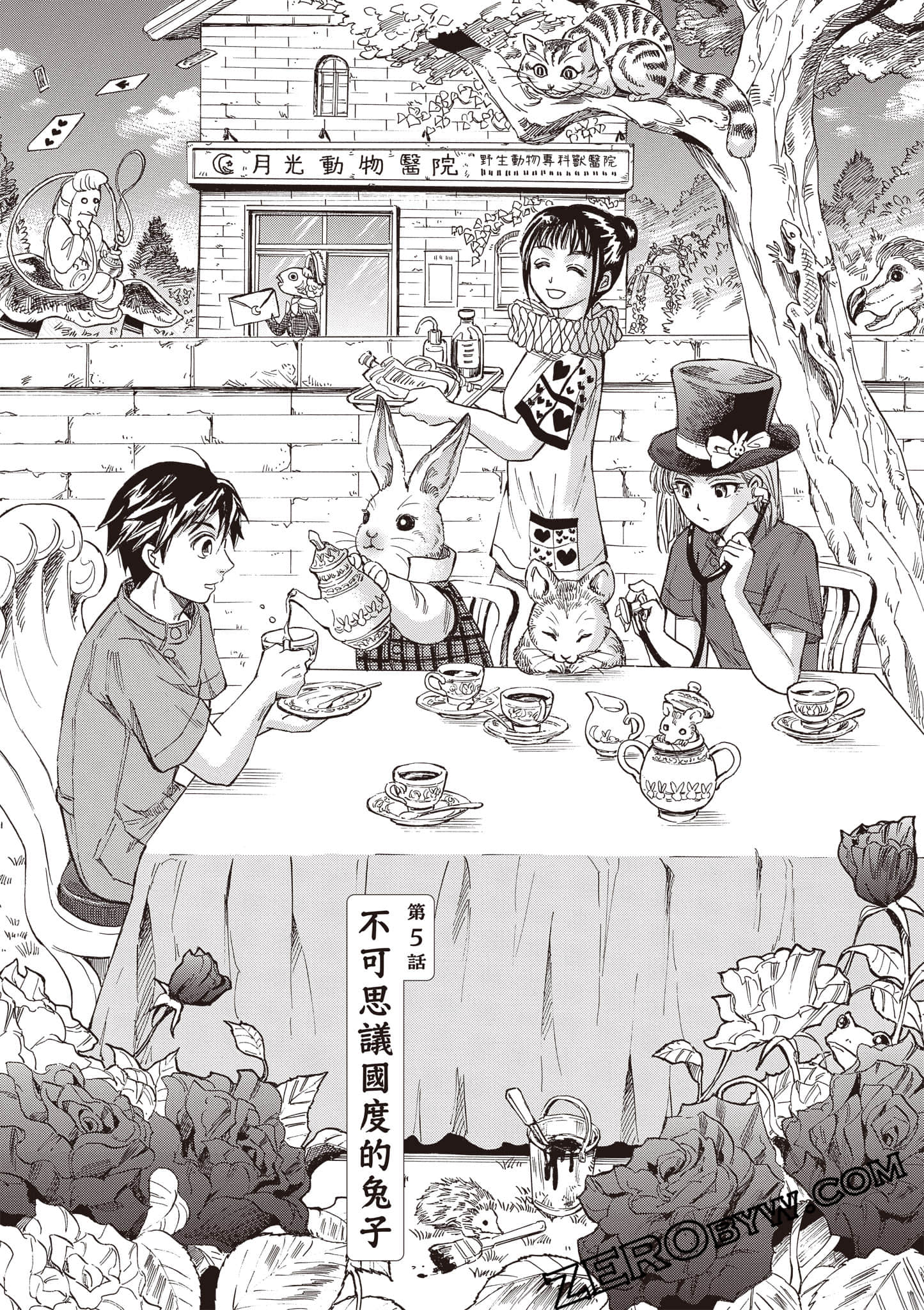 Page 171