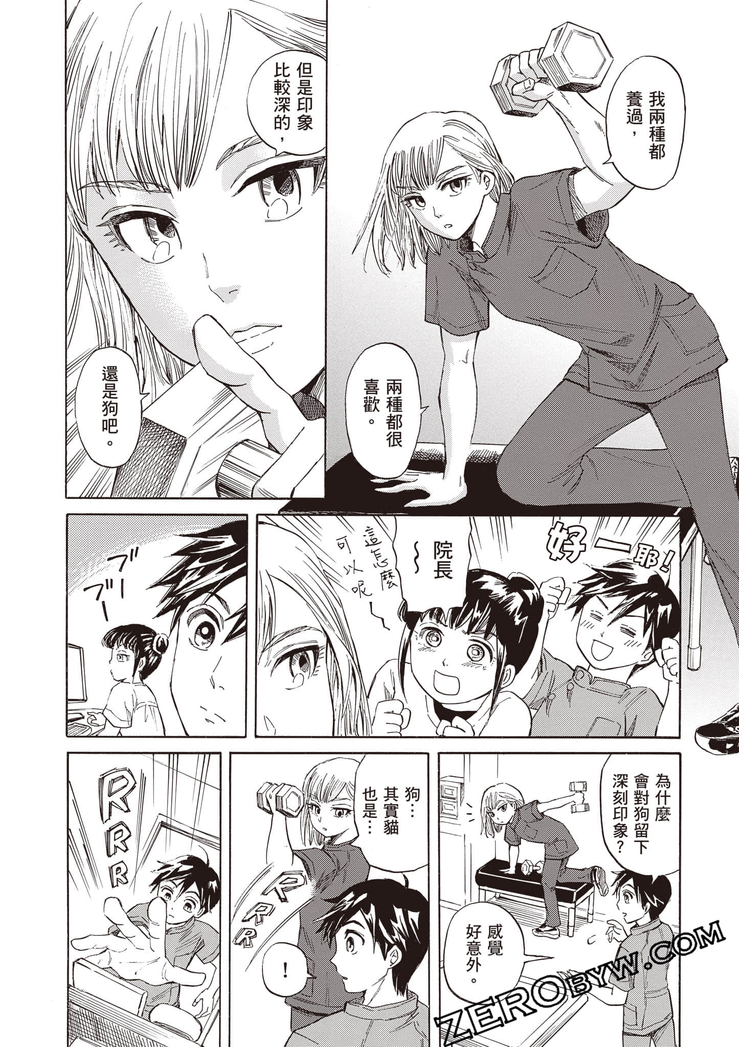 Page 176