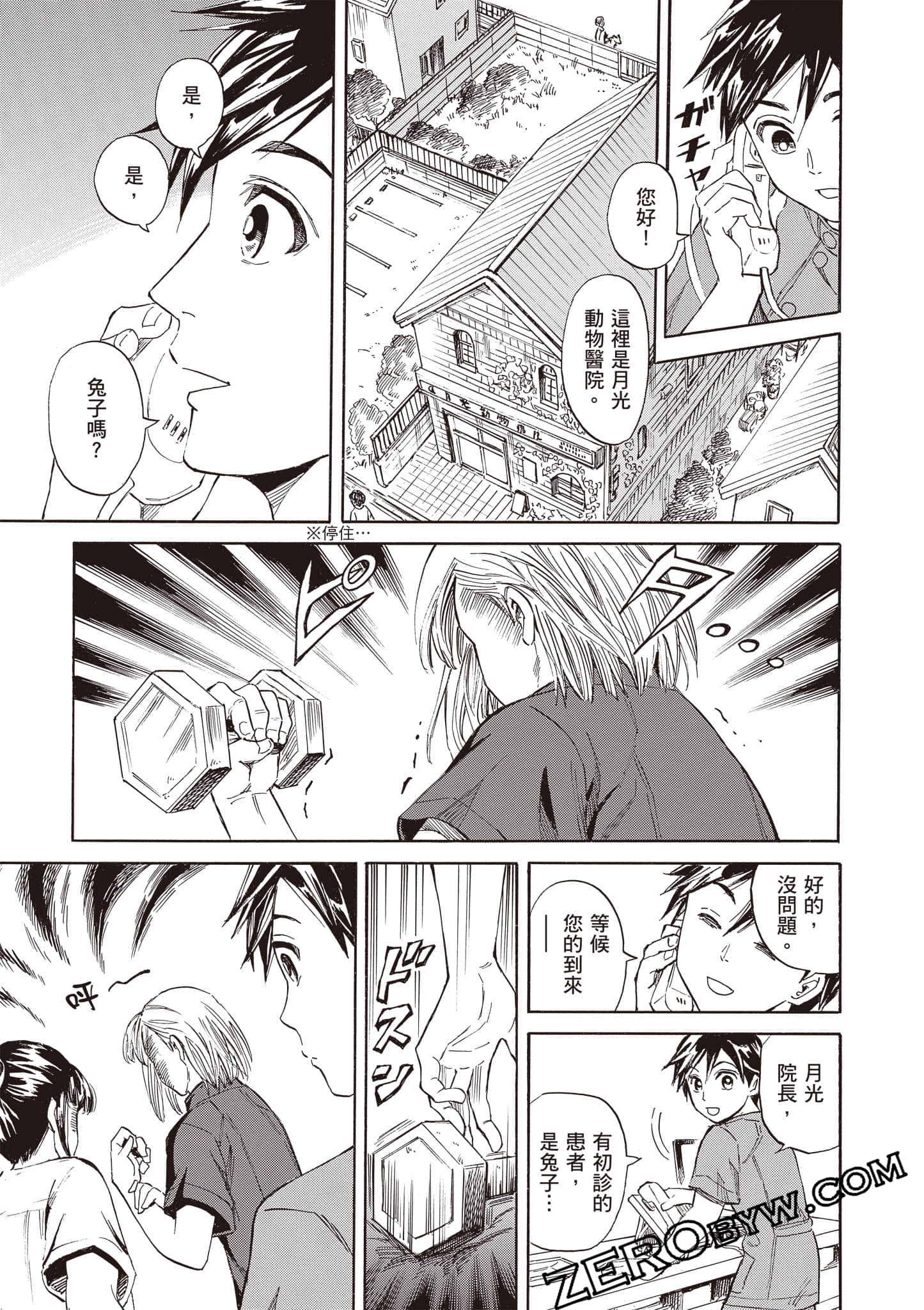 Page 177