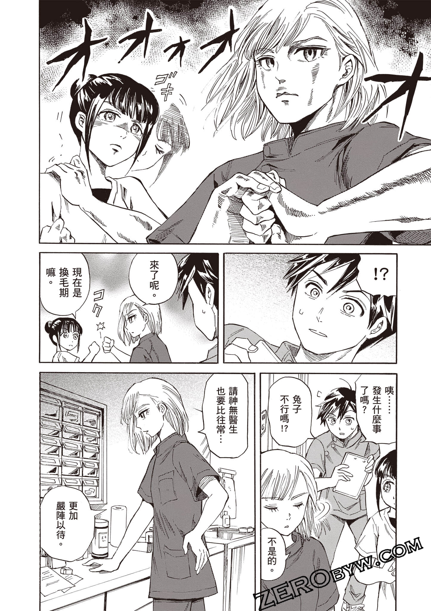 Page 178