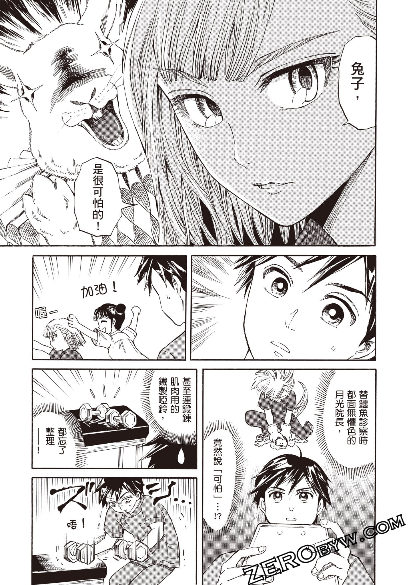 Page 179
