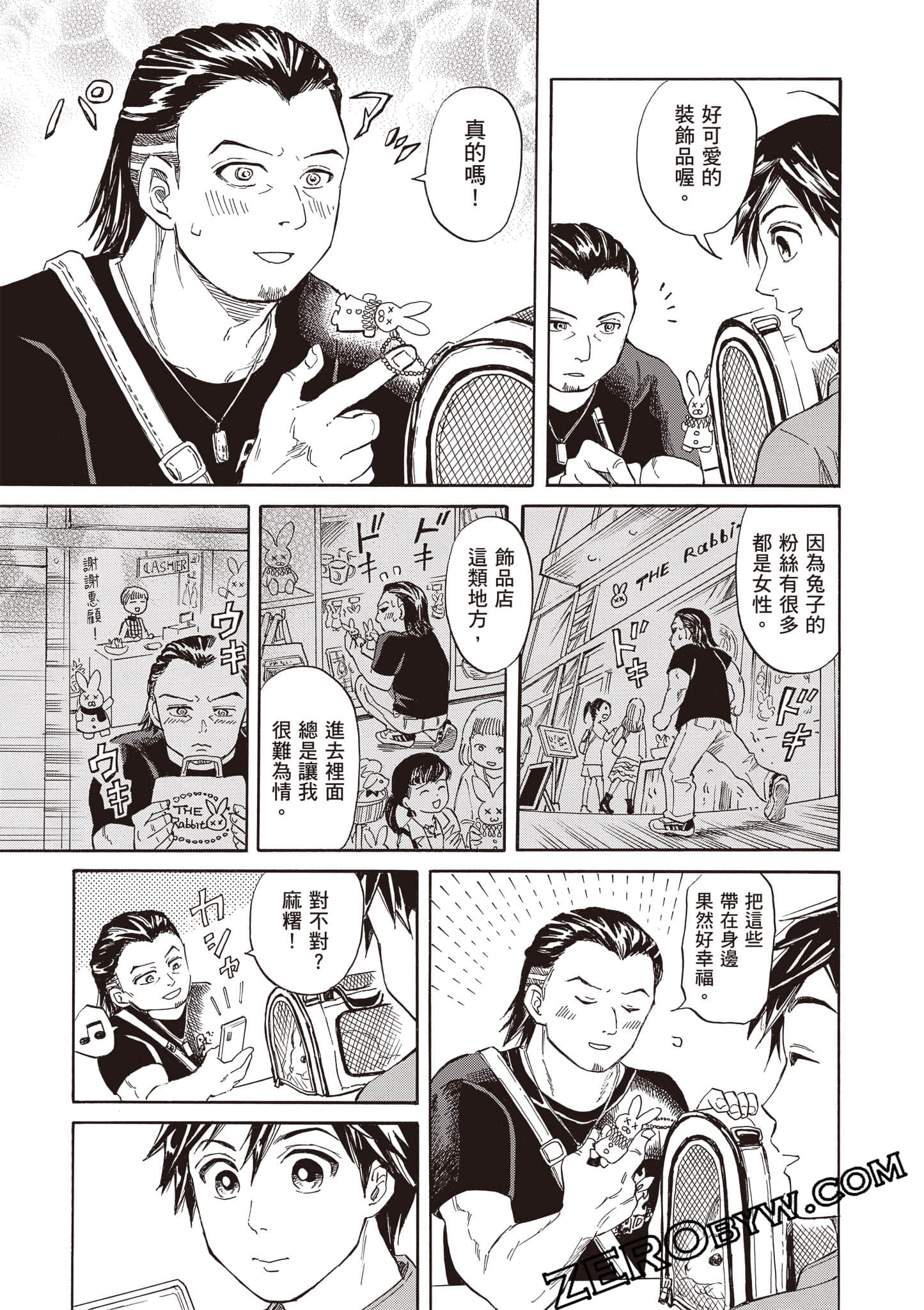 Page 181