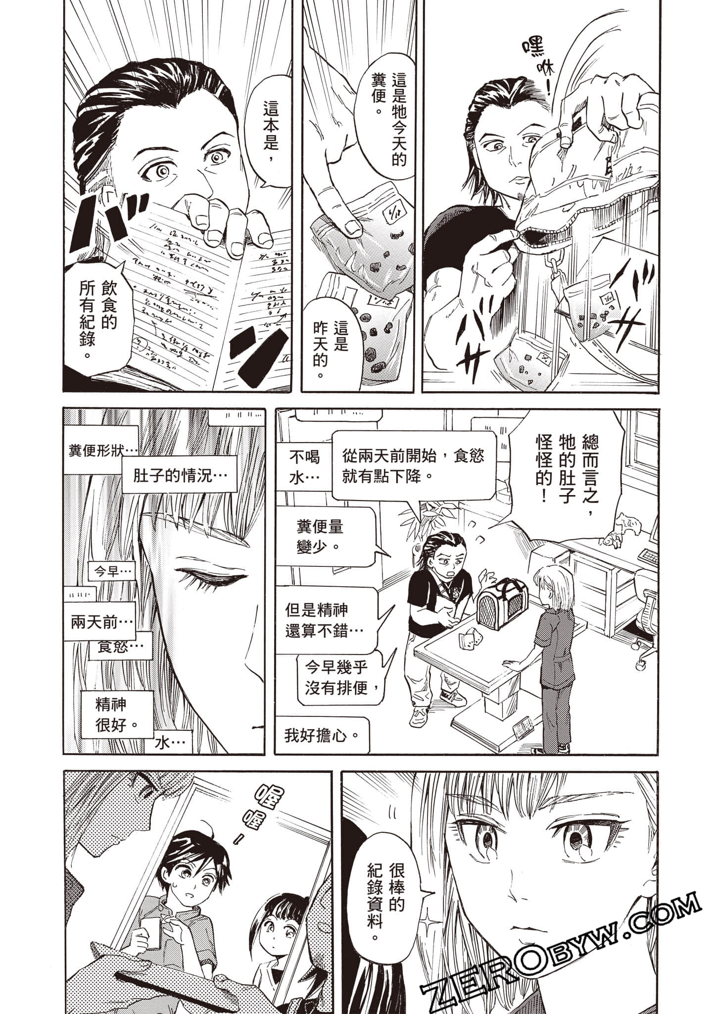 Page 182