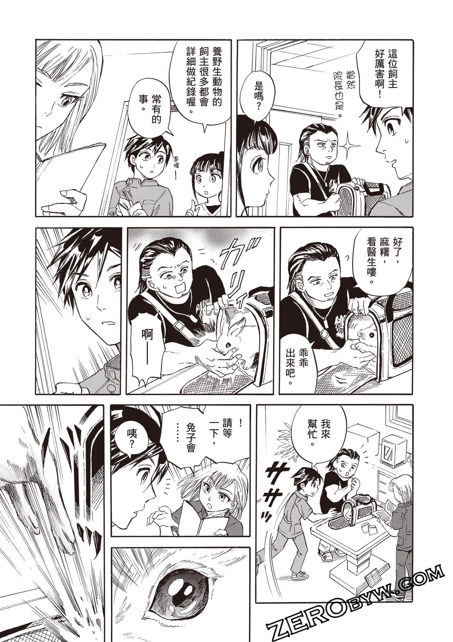 Page 183