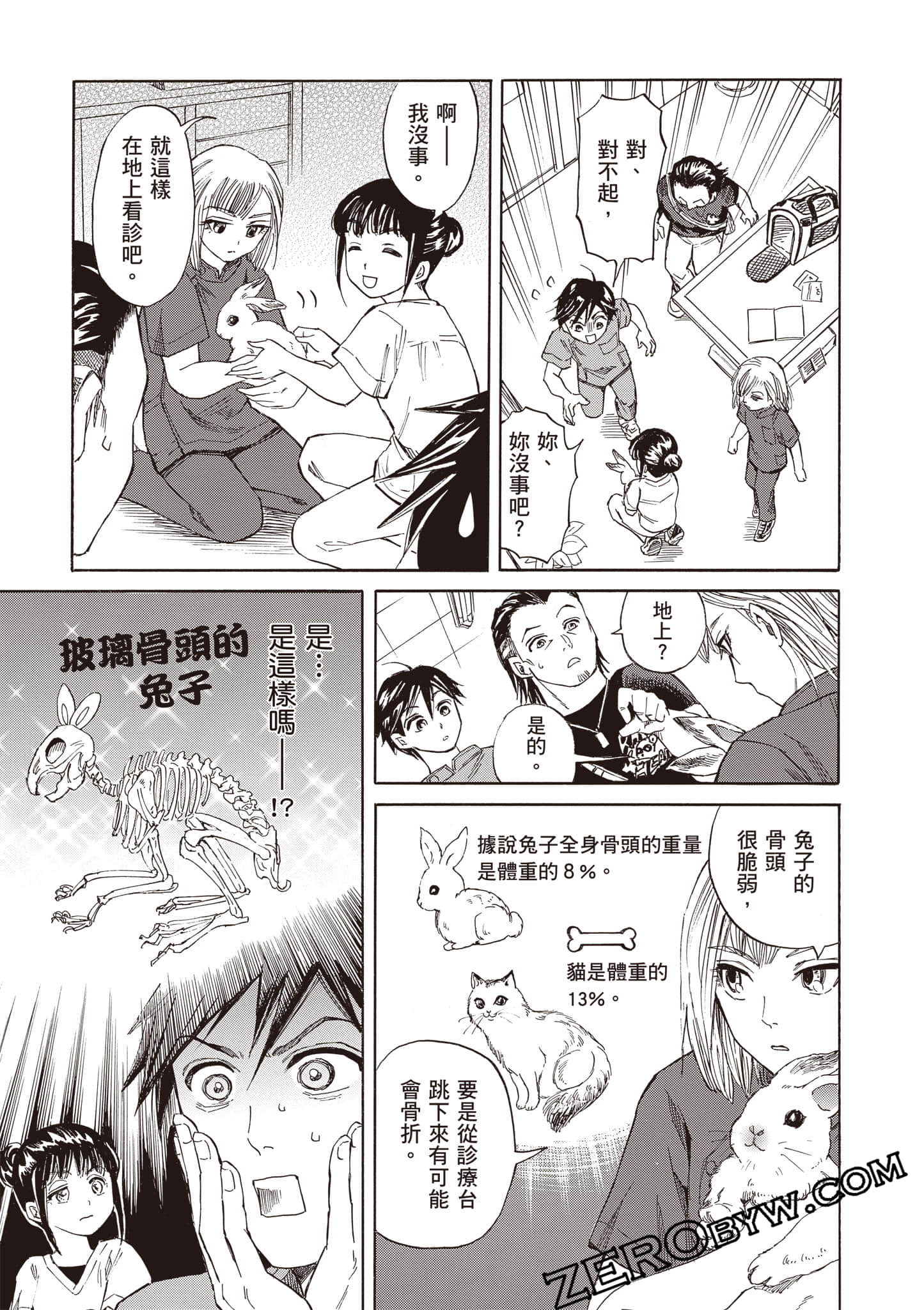 Page 185
