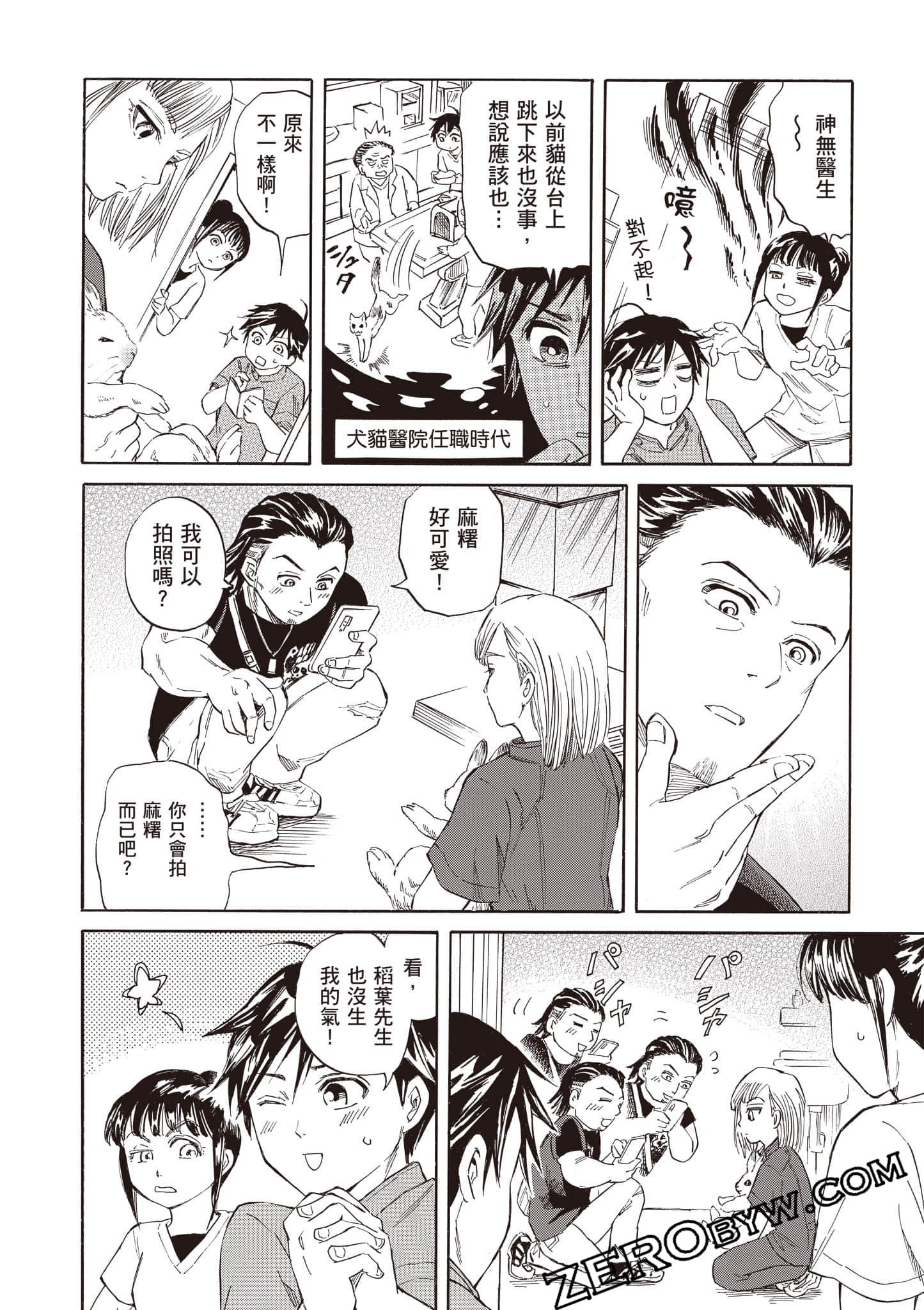 Page 186
